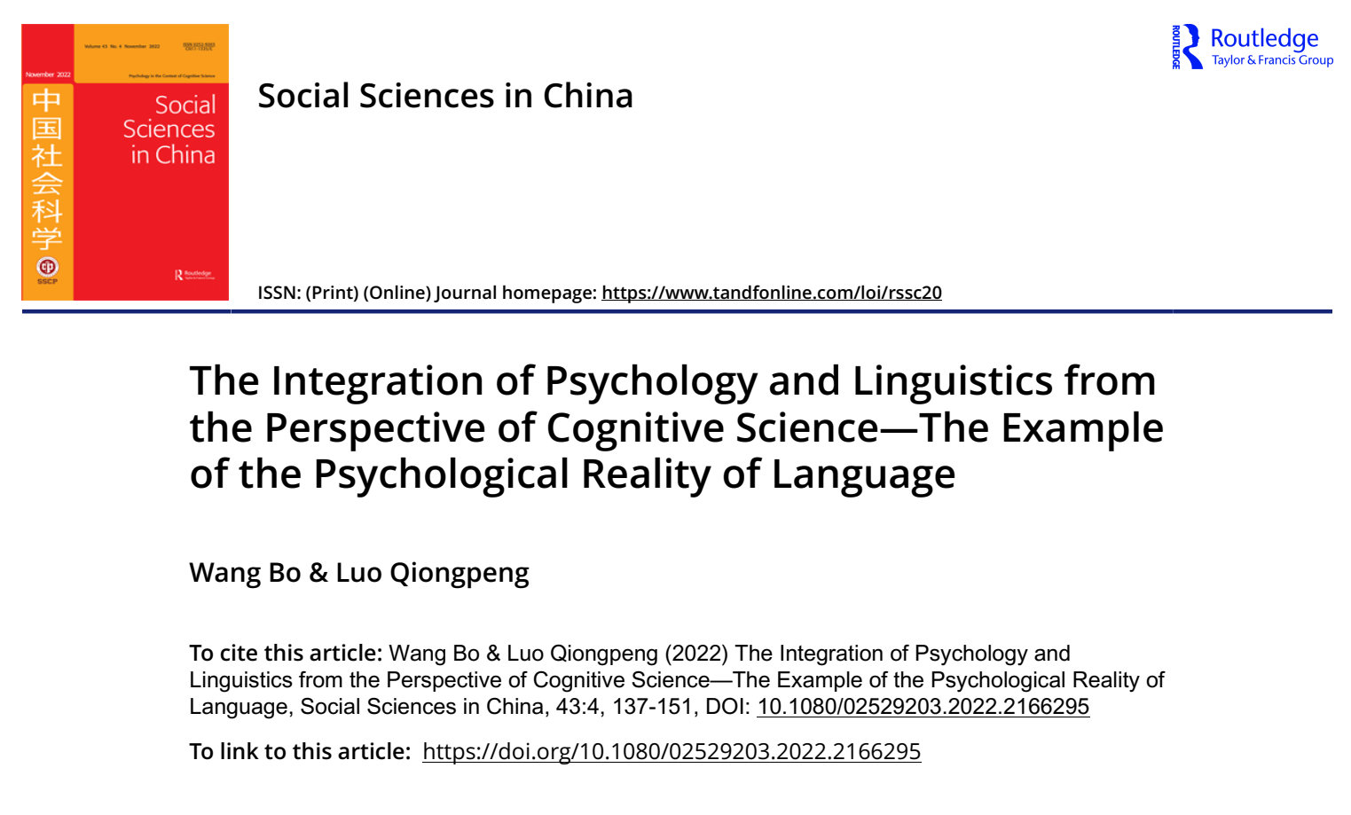 世界杯投注平台