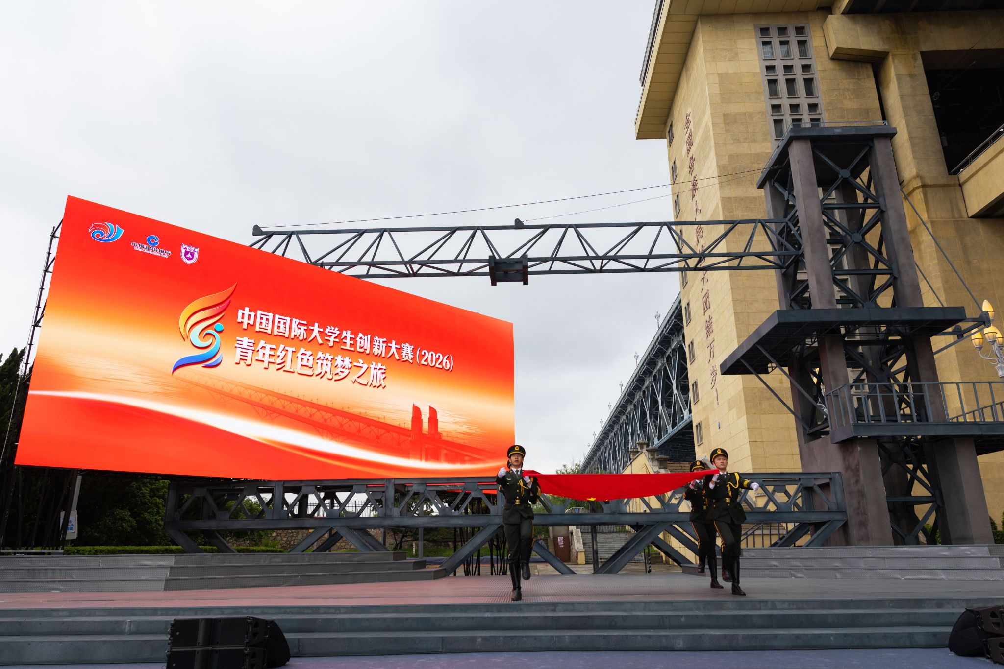 世界杯投注平台