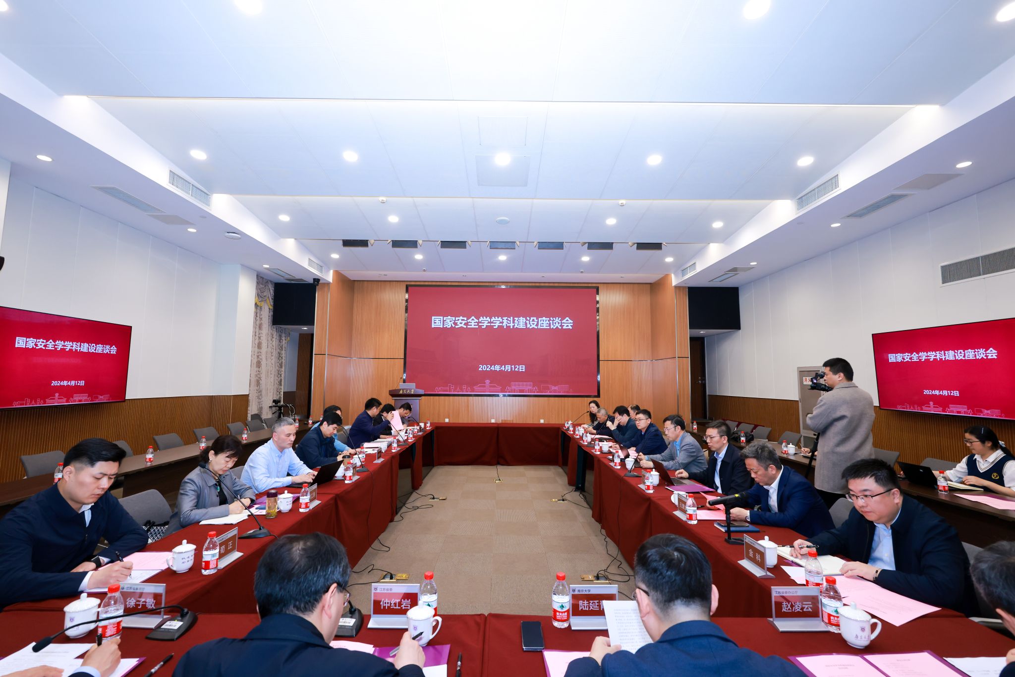 世界杯投注平台