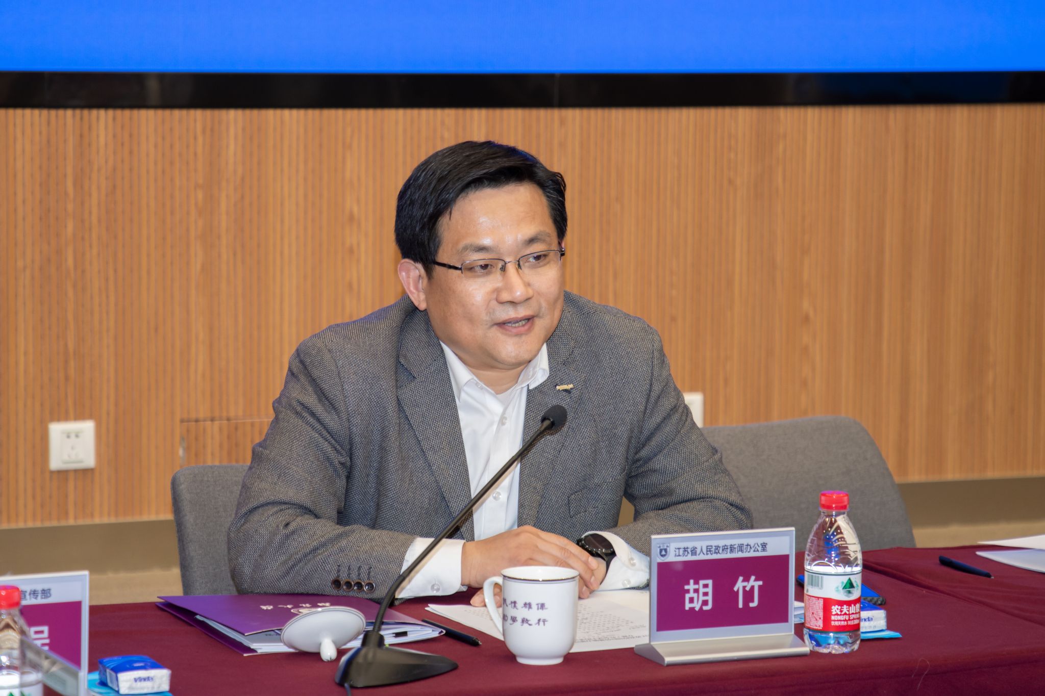 世界杯投注平台