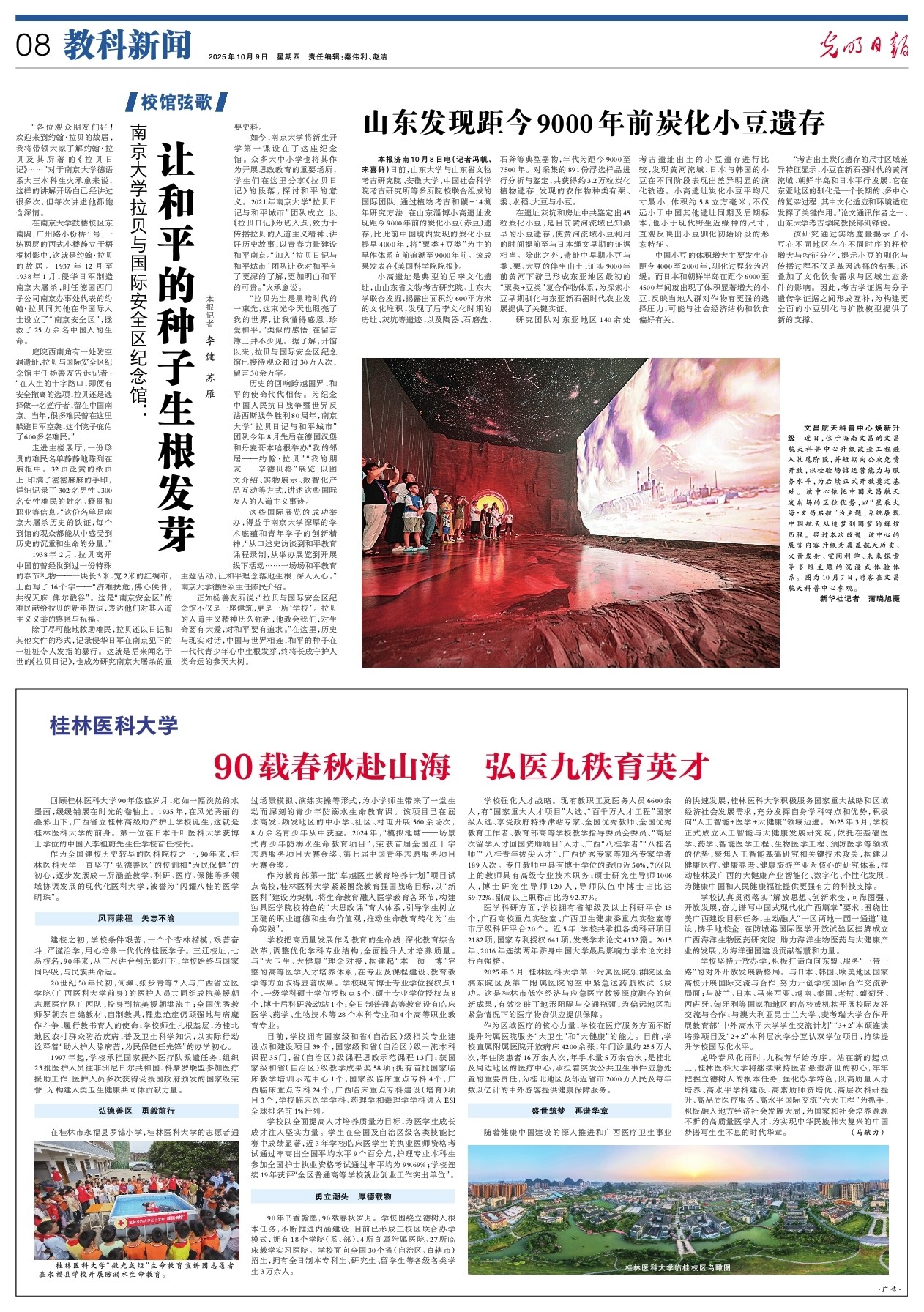 世界杯投注平台