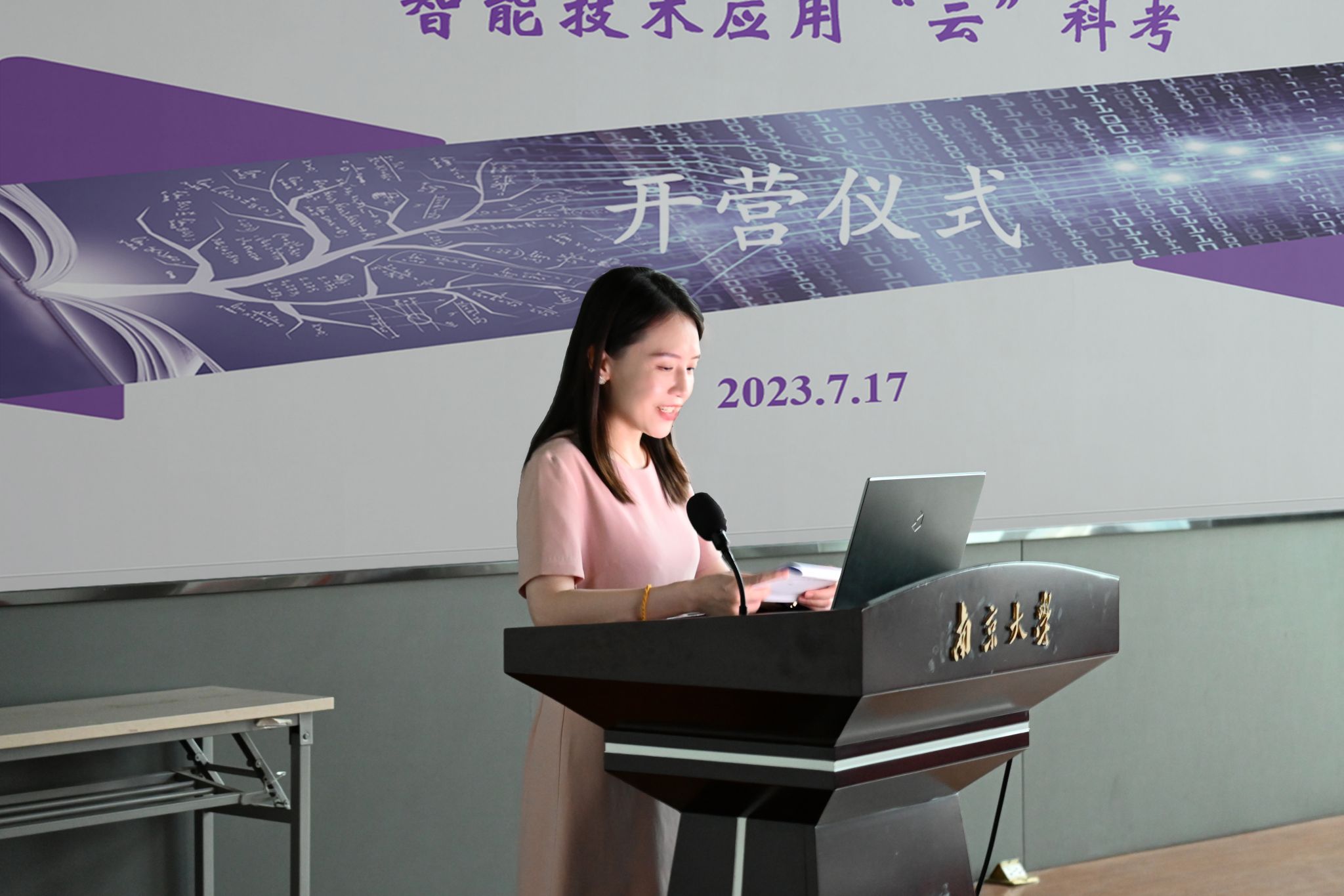 世界杯投注平台