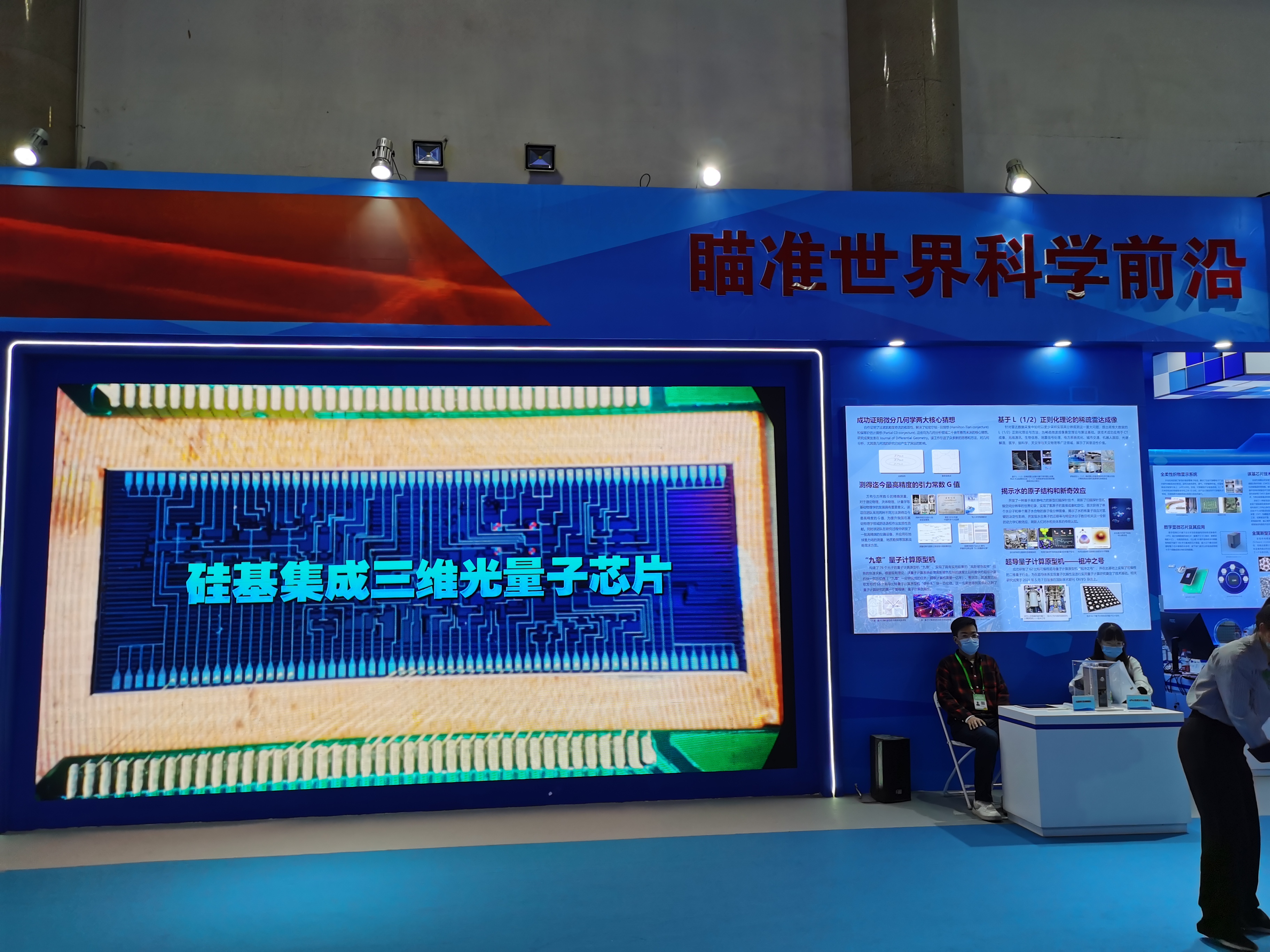 世界杯投注平台