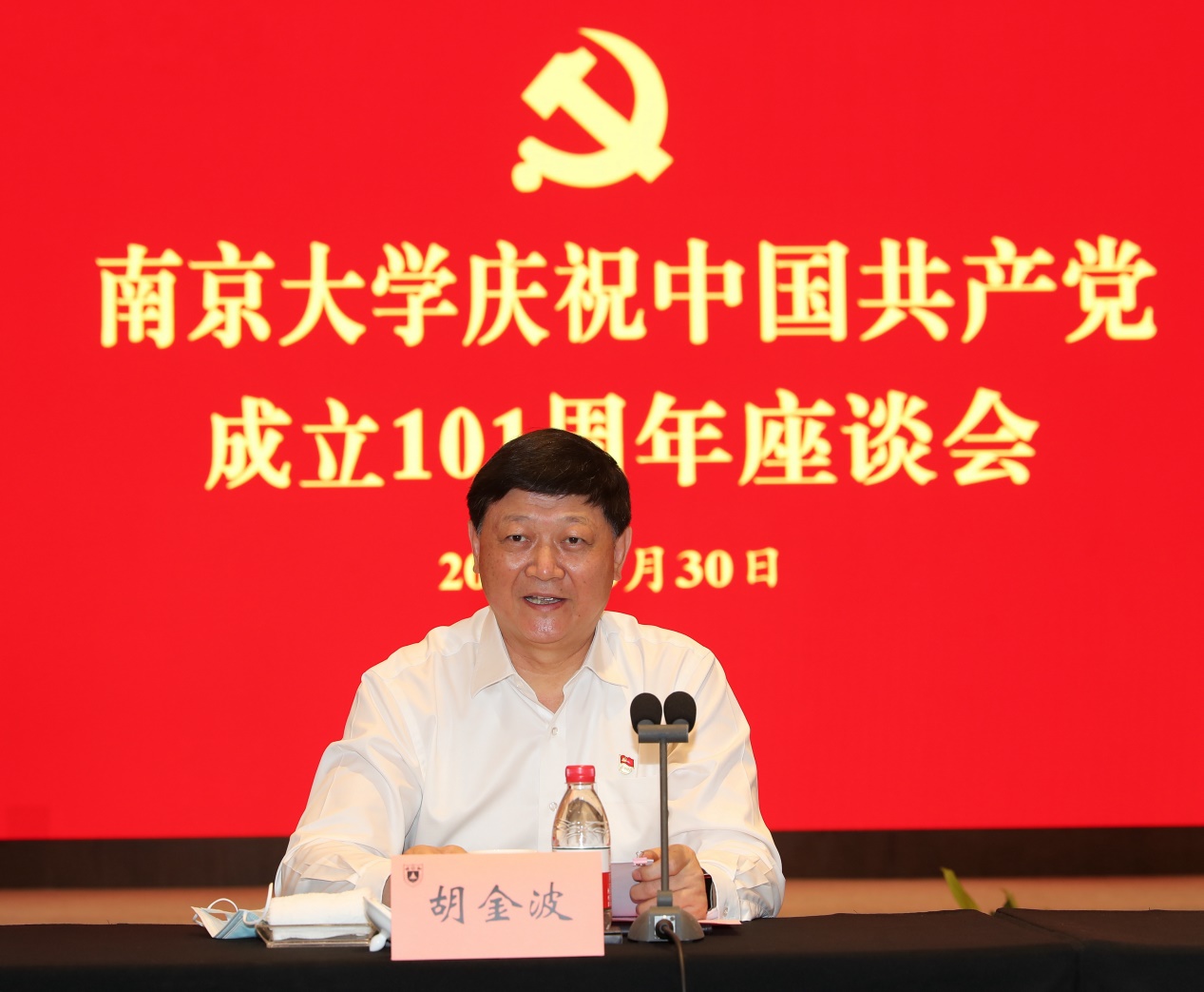 世界杯投注平台