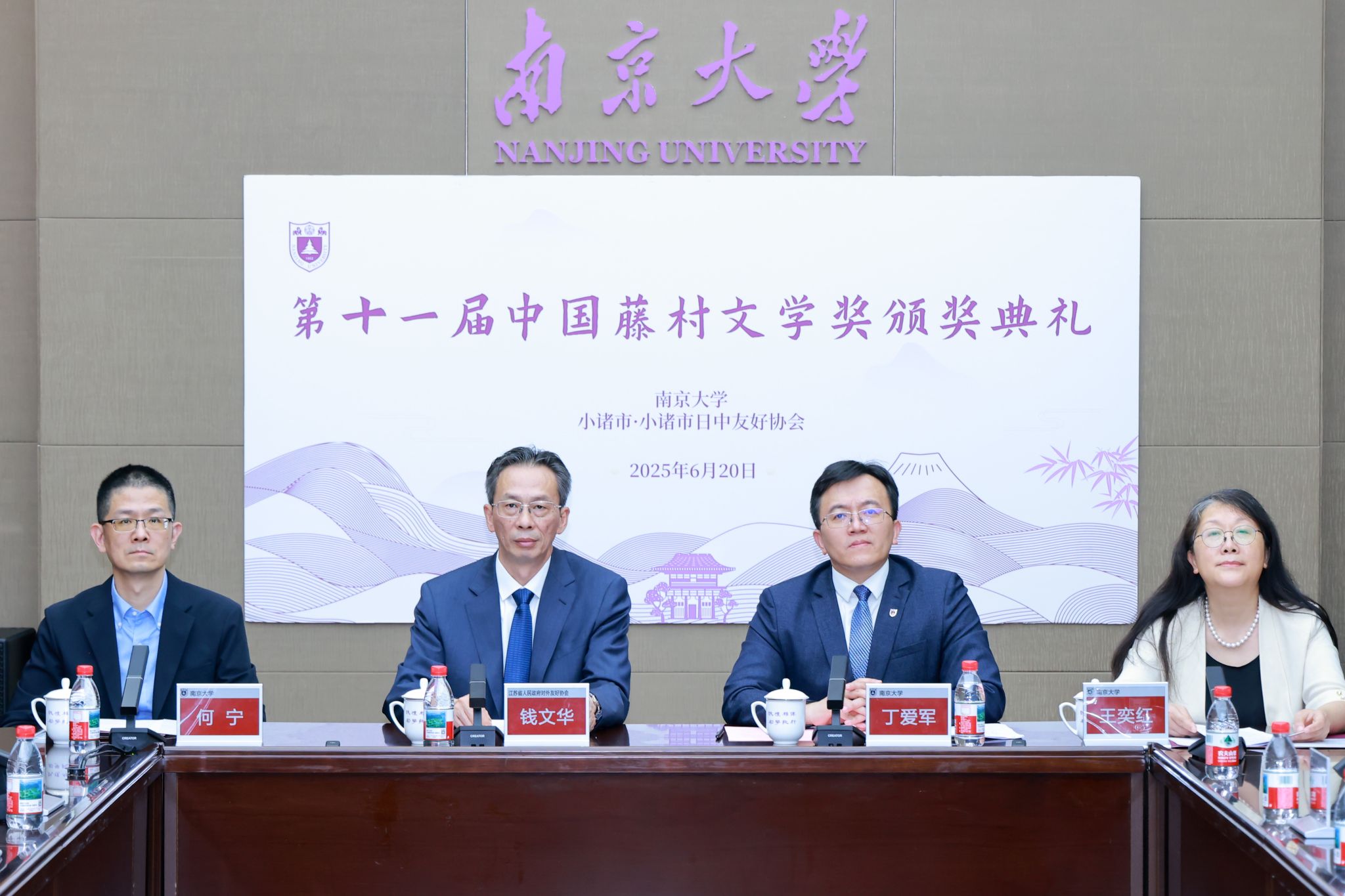 世界杯投注平台