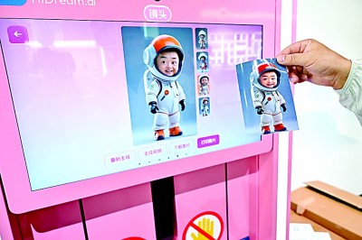 世界杯投注平台