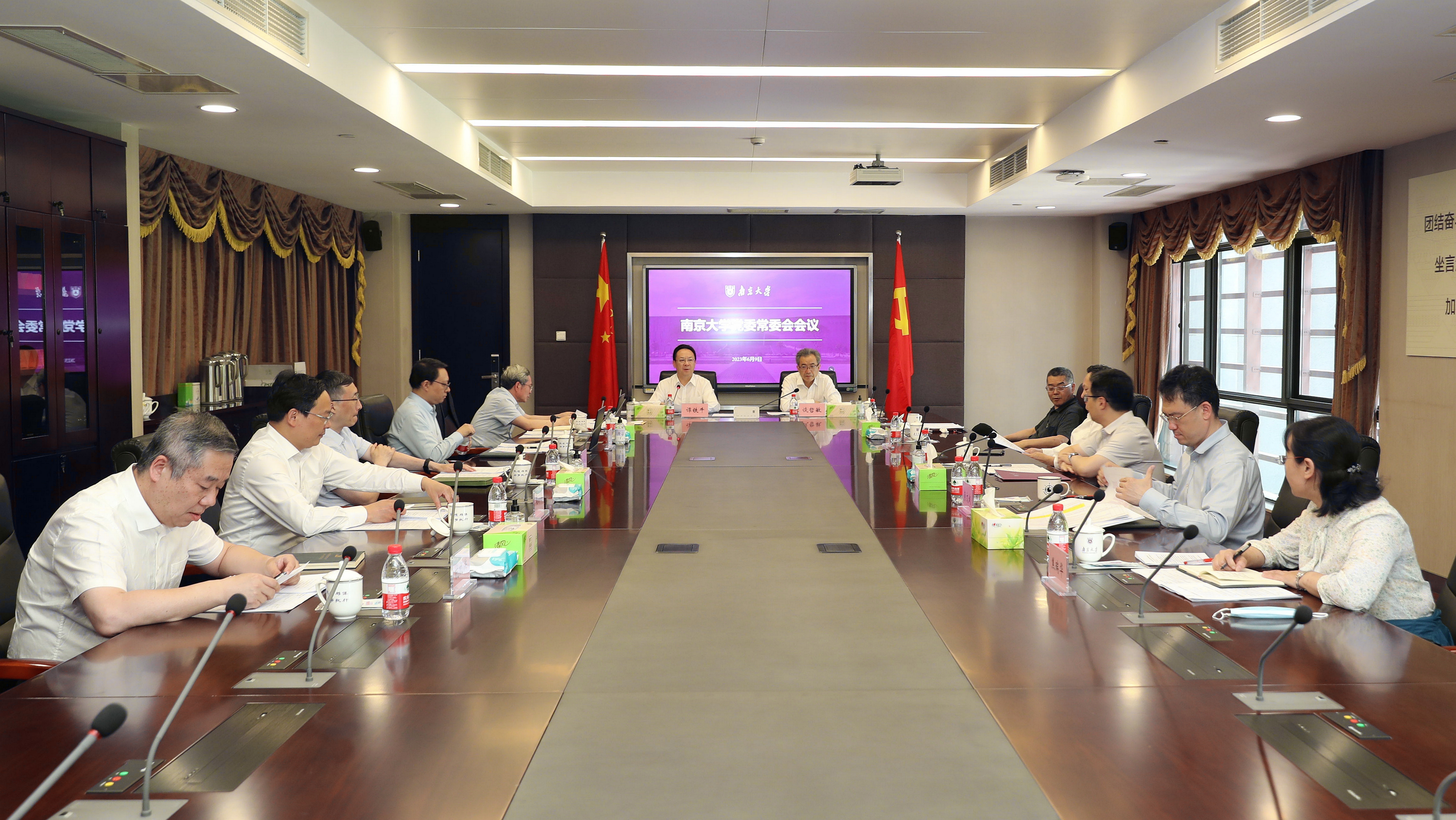 世界杯投注平台