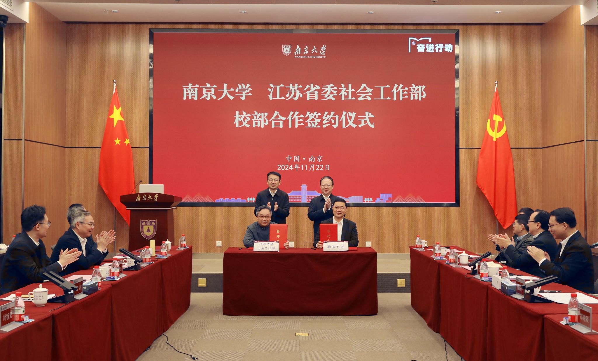 世界杯投注平台