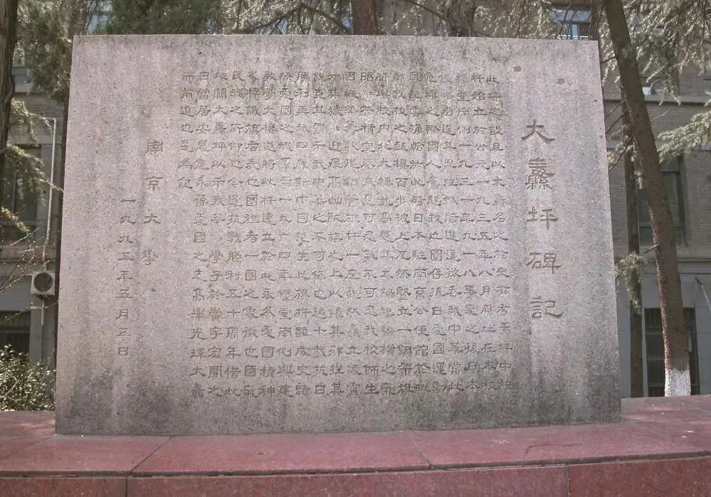 世界杯投注平台