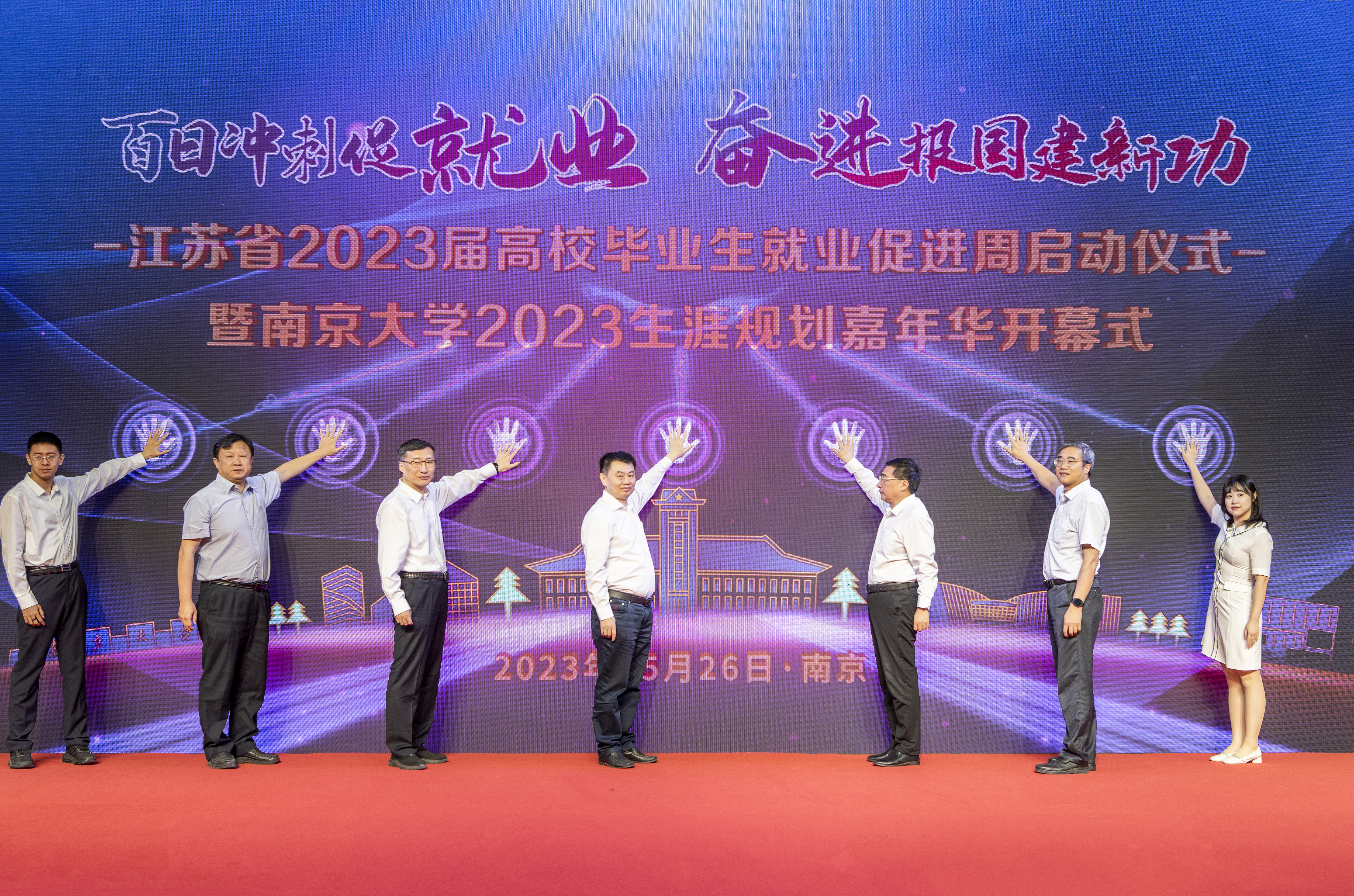 世界杯投注平台