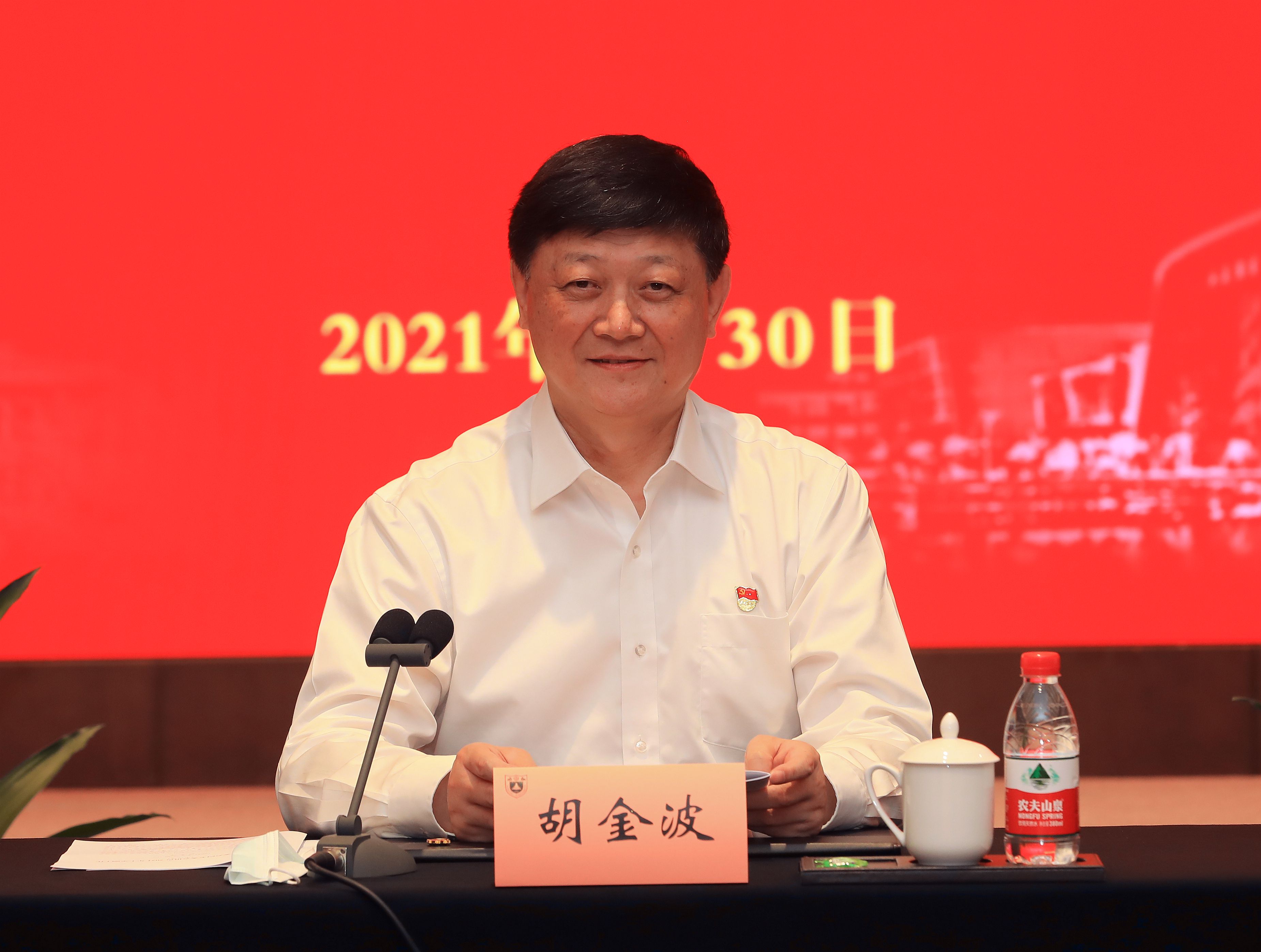 世界杯投注平台