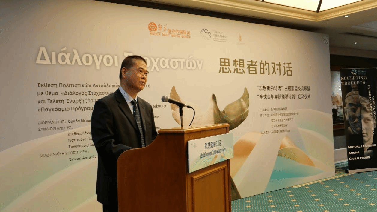 世界杯投注平台