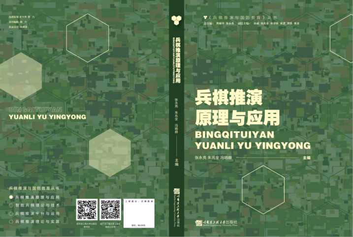 世界杯投注平台