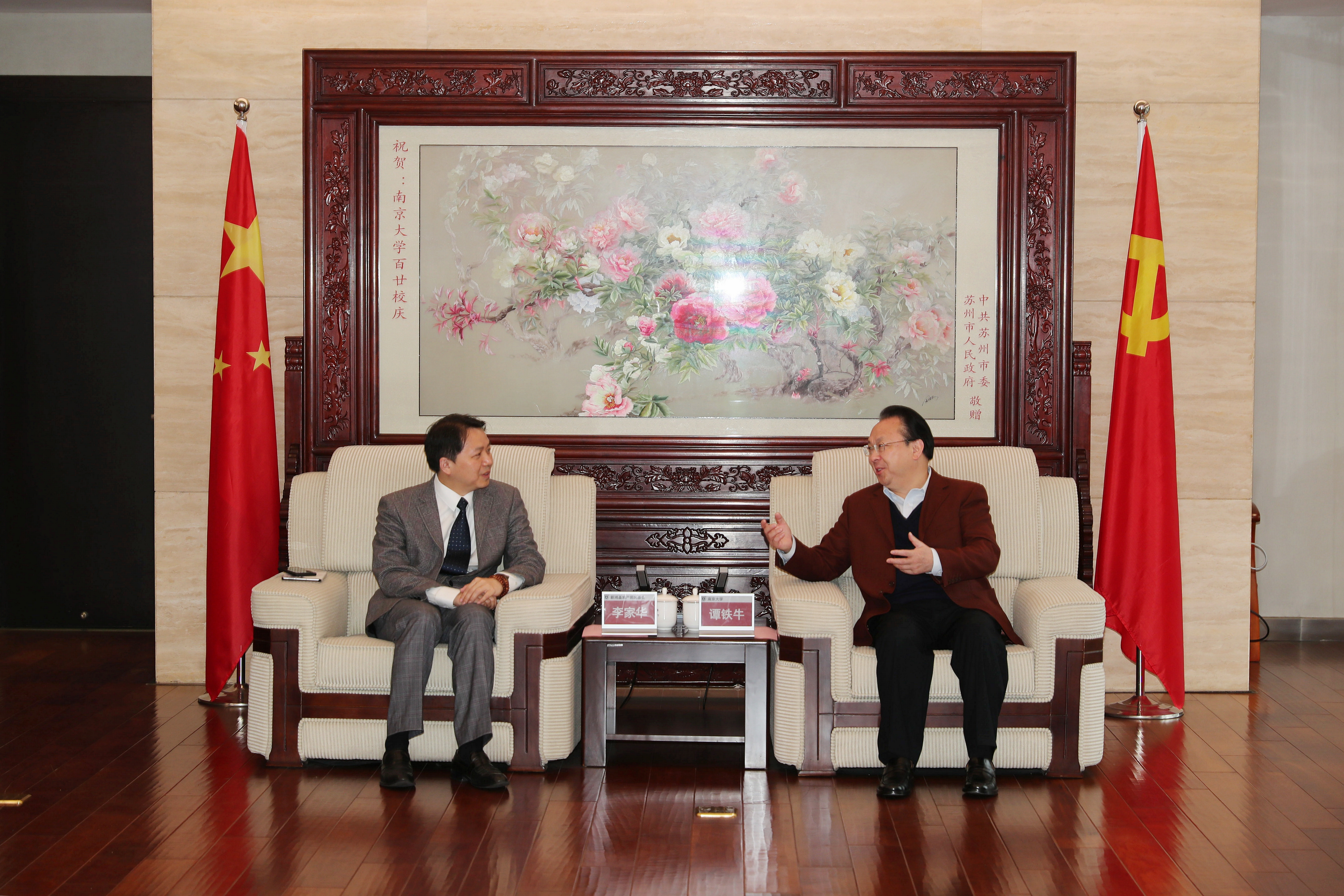 世界杯投注平台