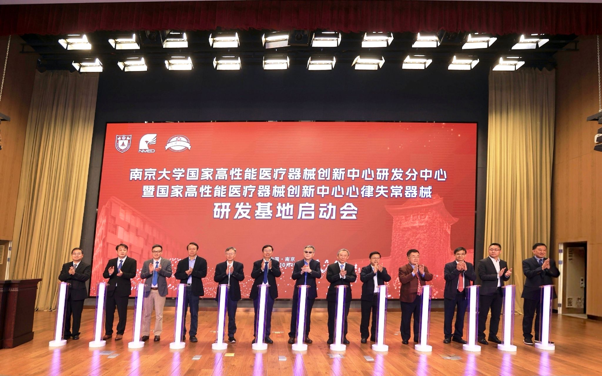 世界杯投注平台