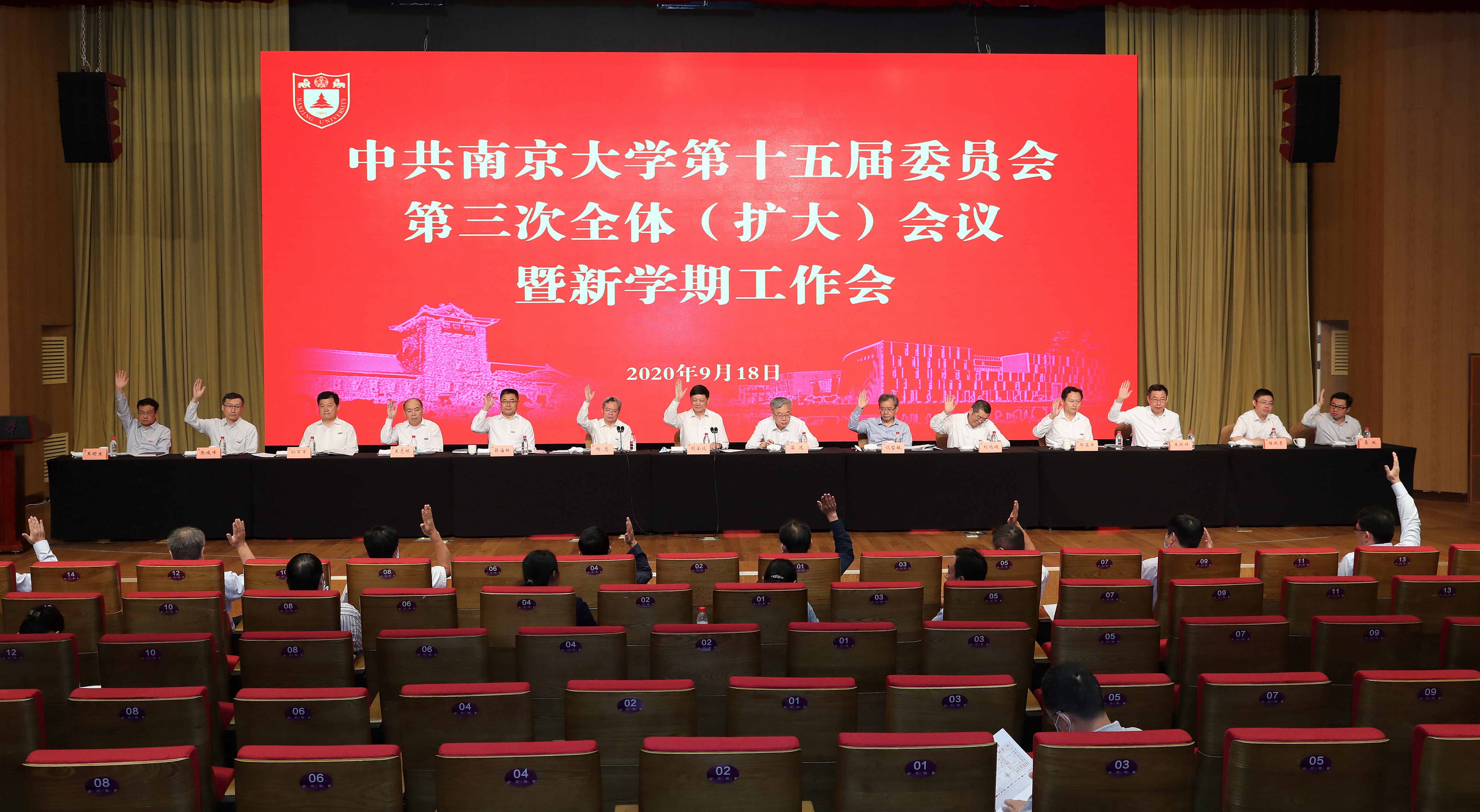 世界杯投注平台