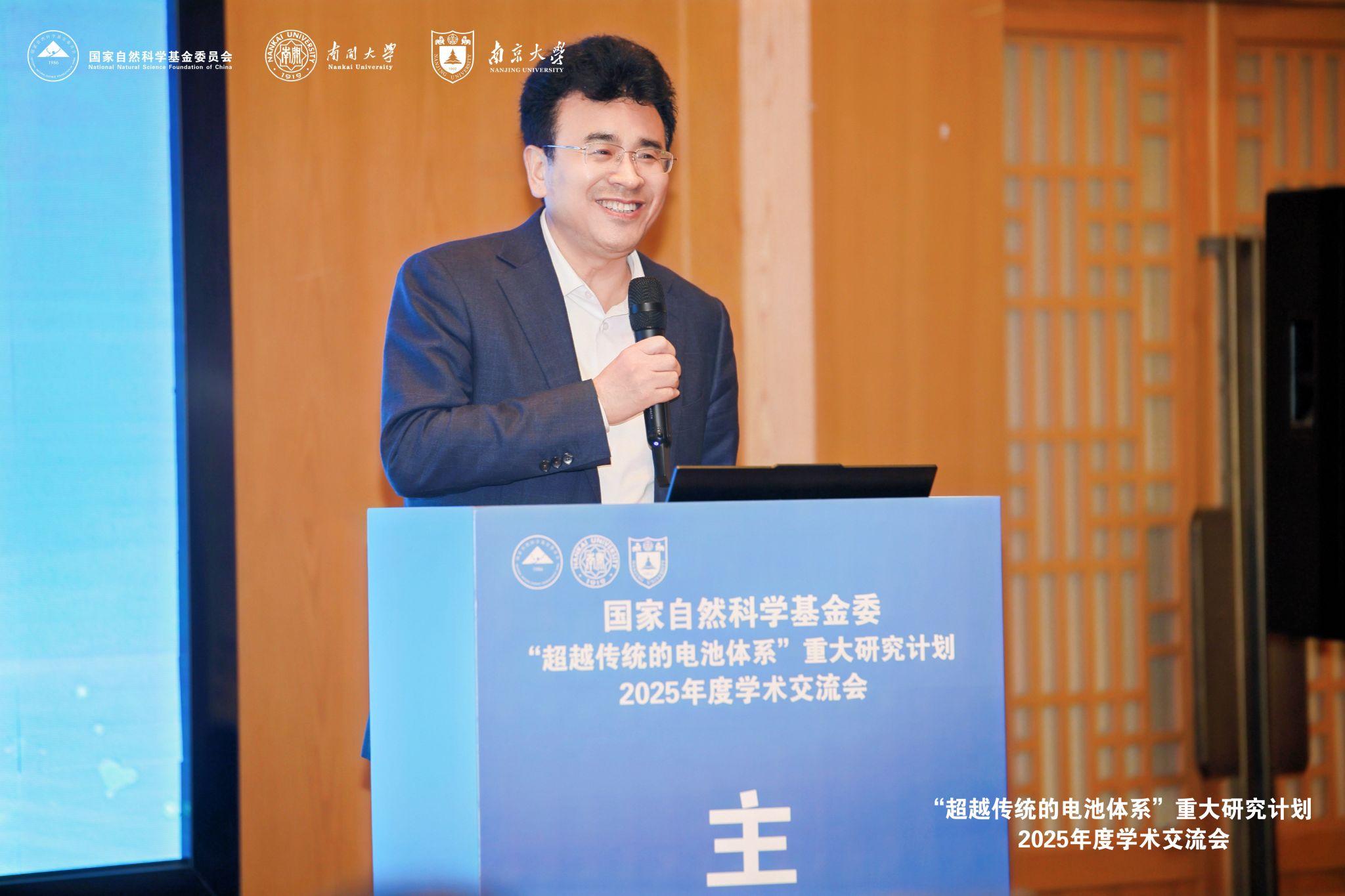 世界杯投注平台