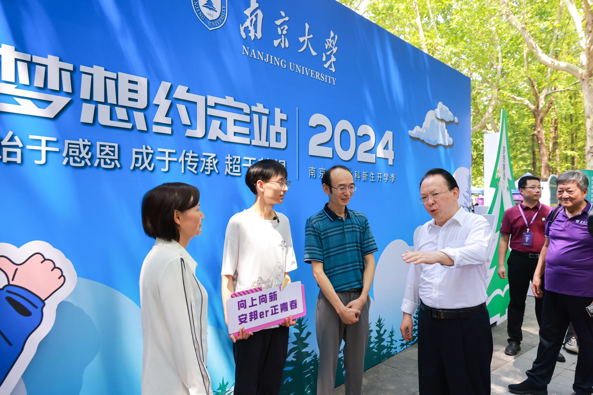 世界杯投注平台