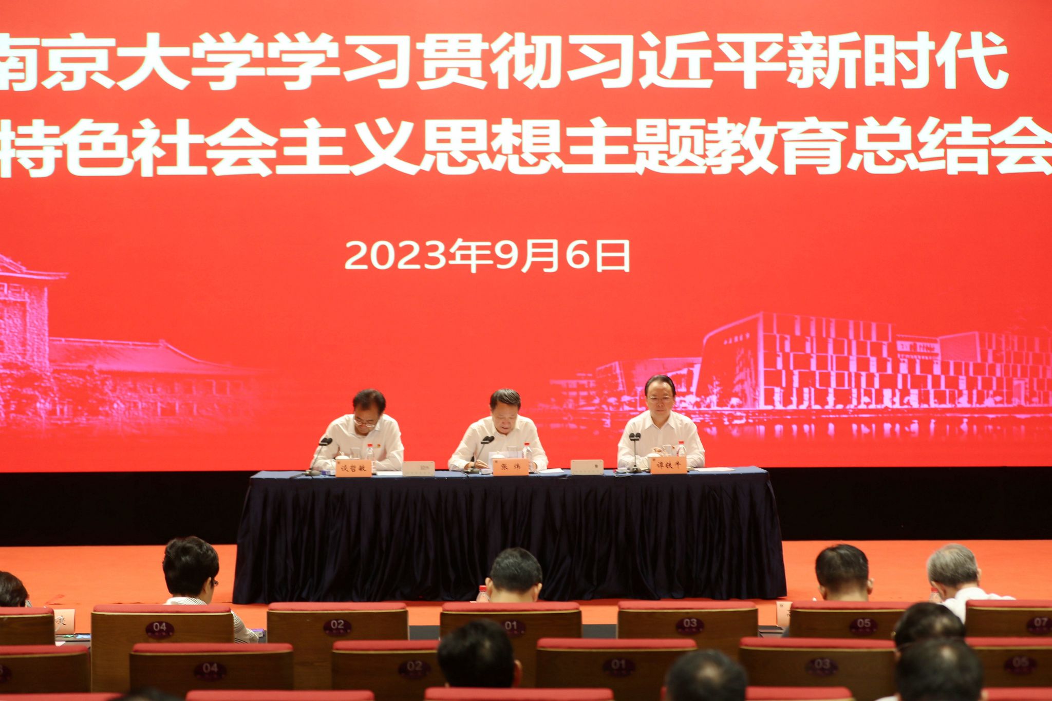 世界杯投注平台