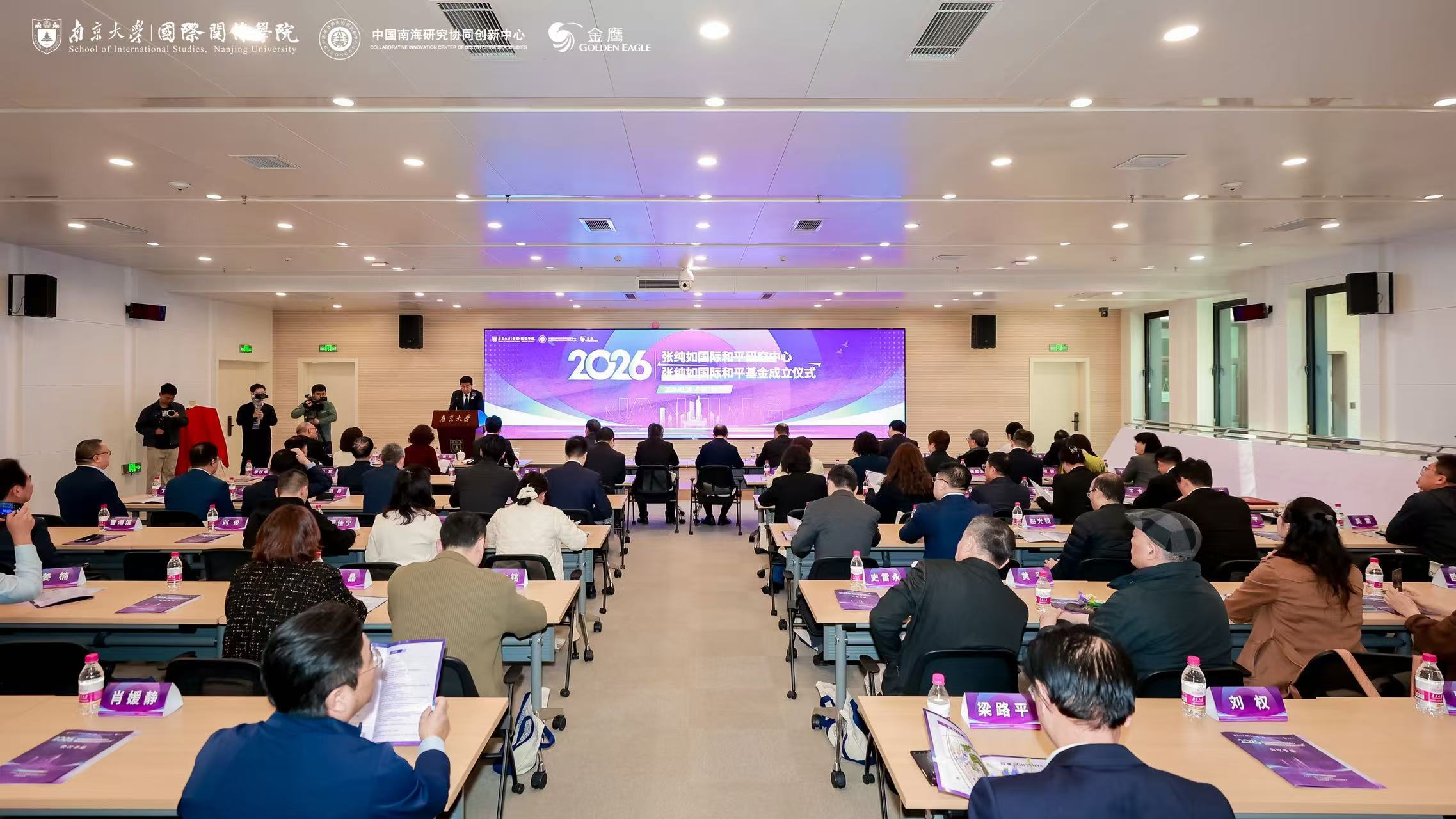 世界杯投注平台