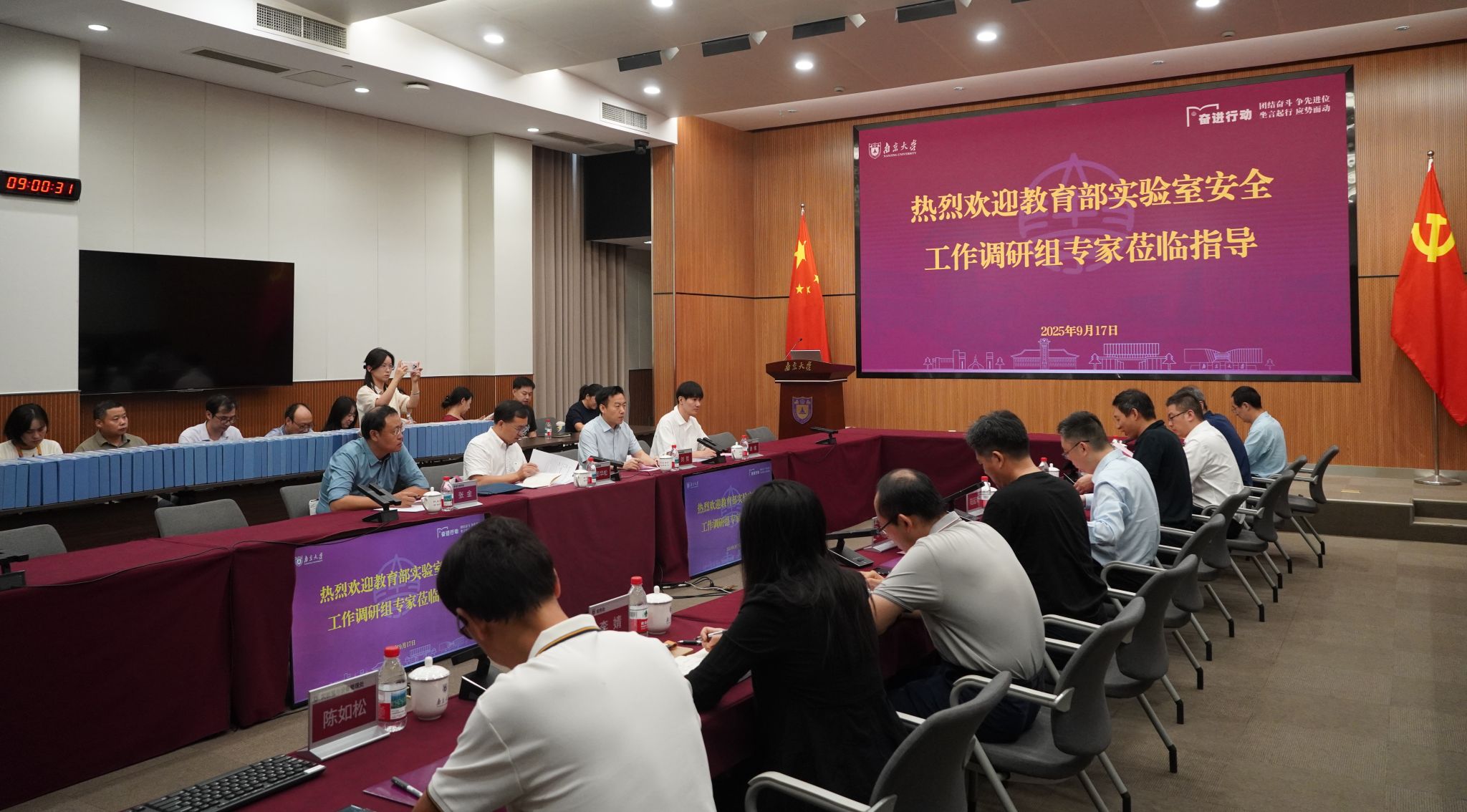 世界杯投注平台