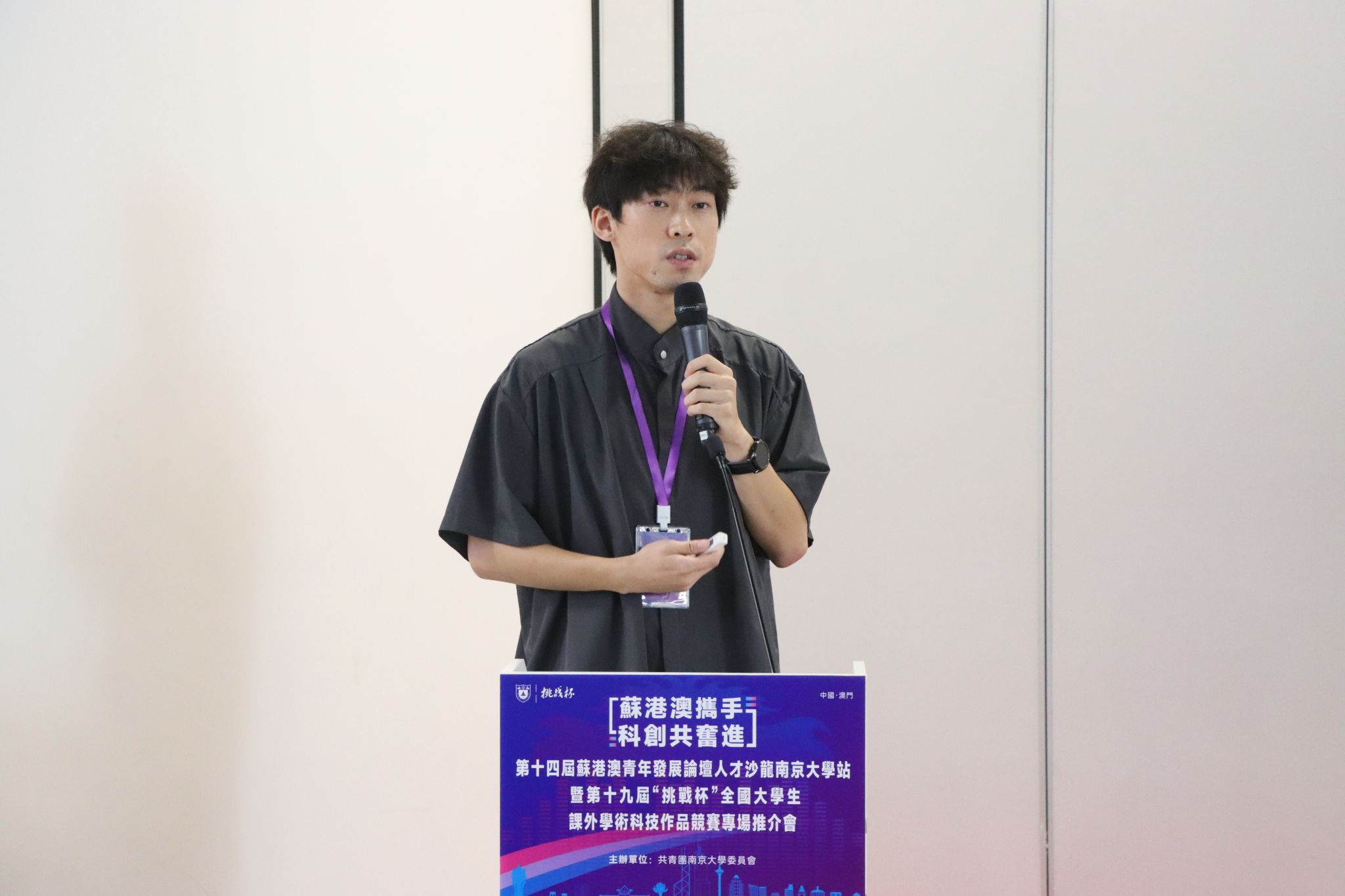 世界杯投注平台