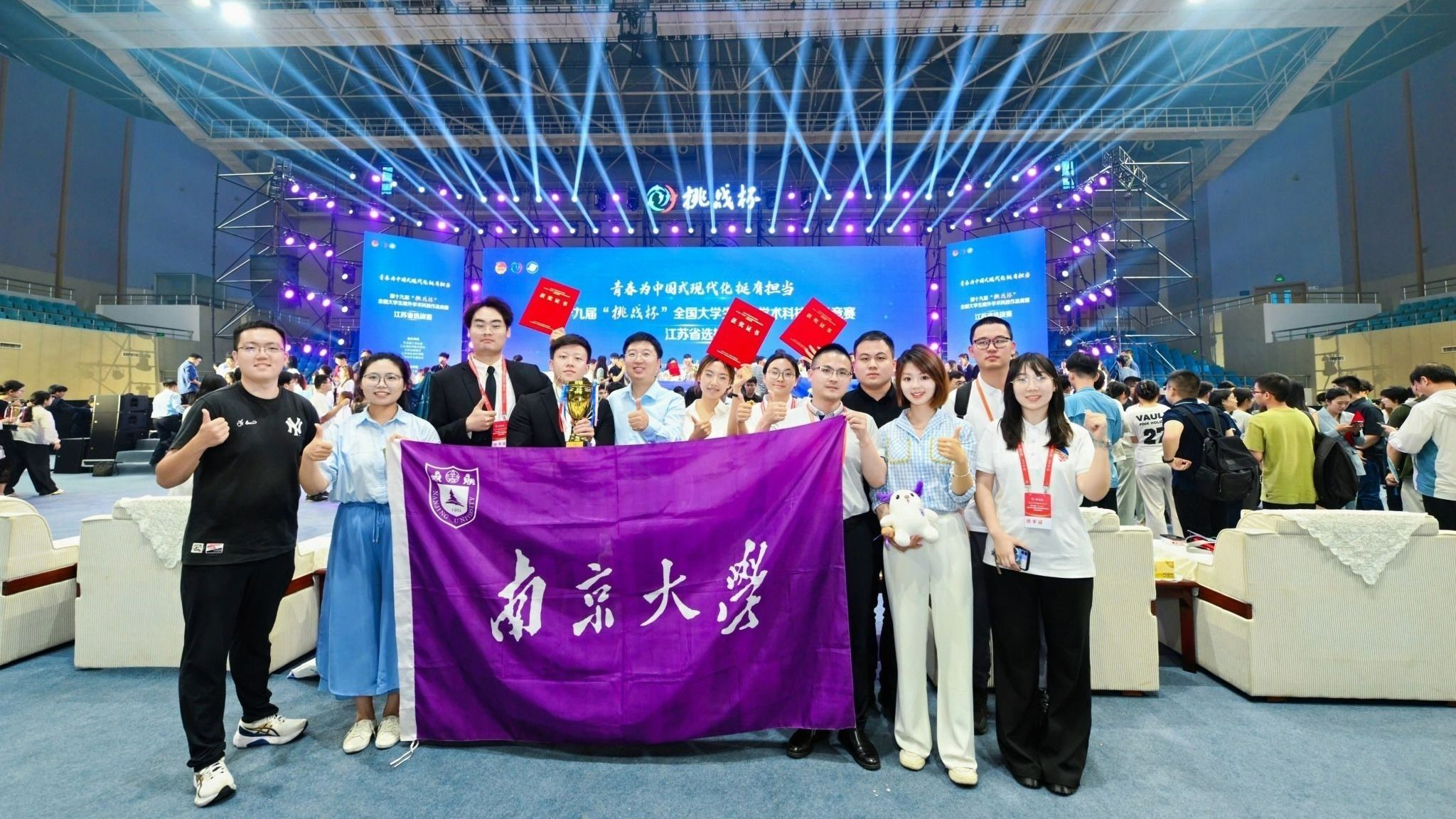 世界杯投注平台