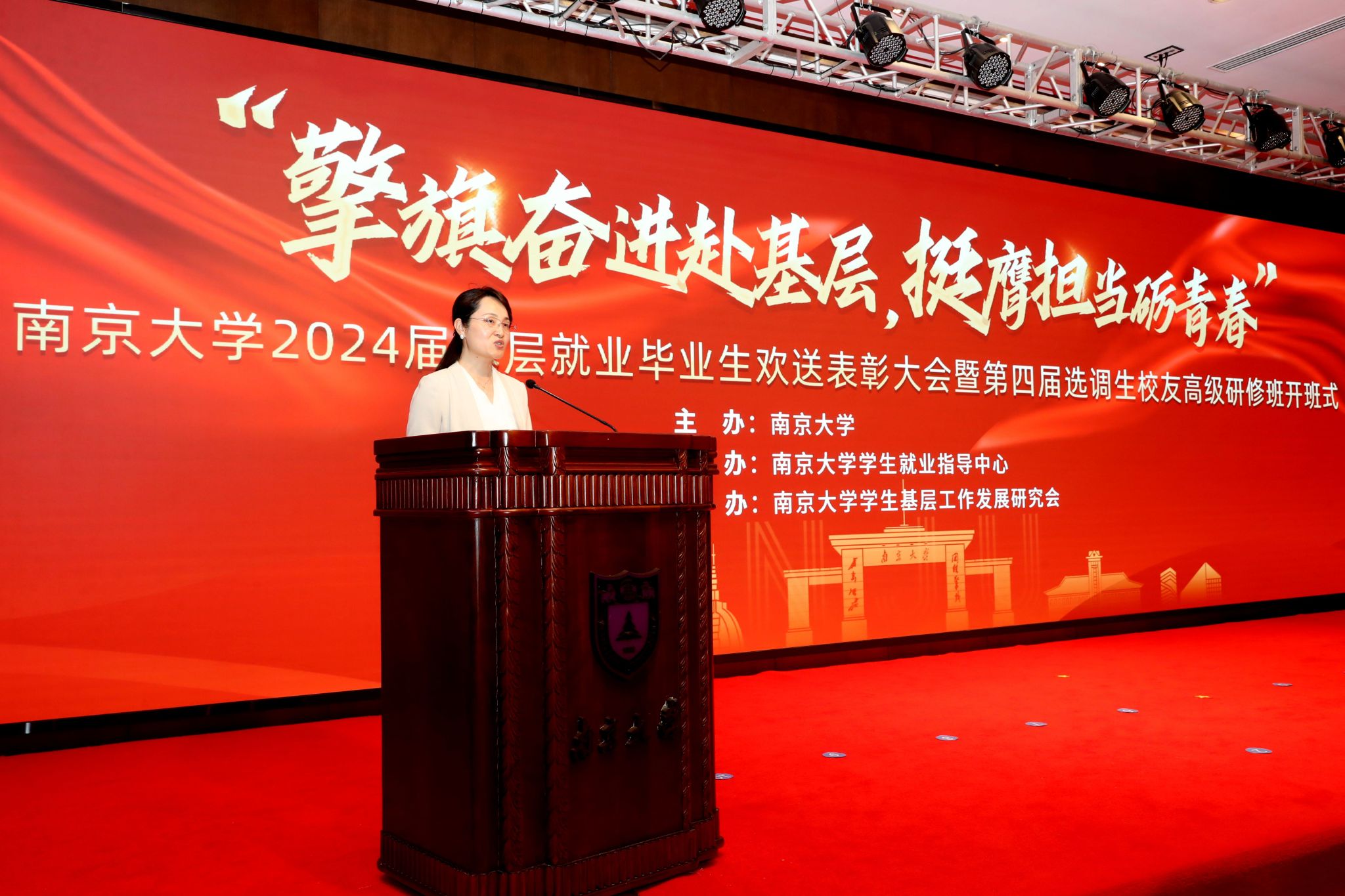 世界杯投注平台