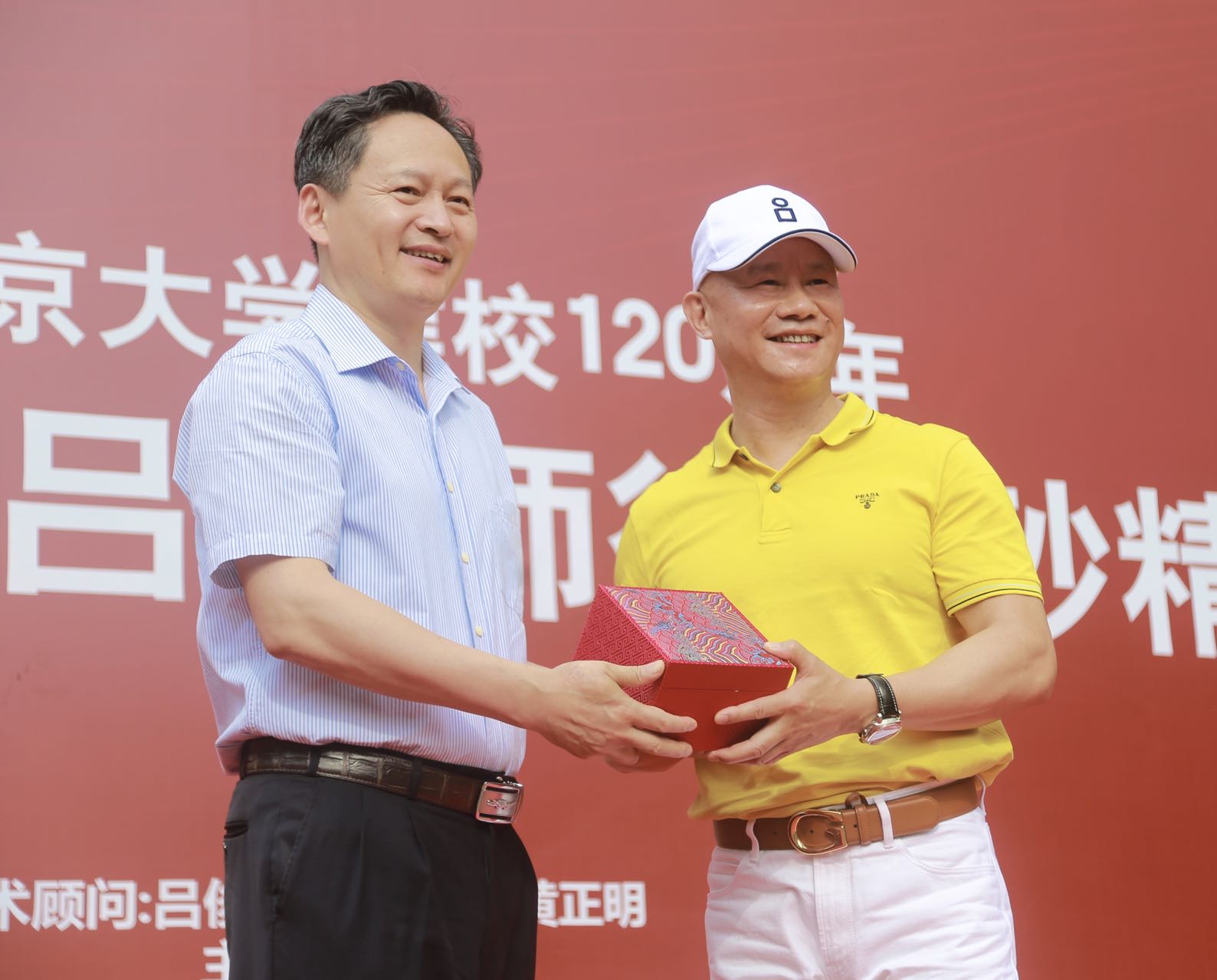 世界杯投注平台