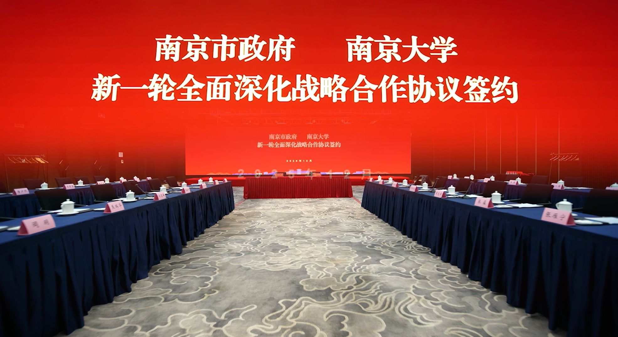 世界杯投注平台