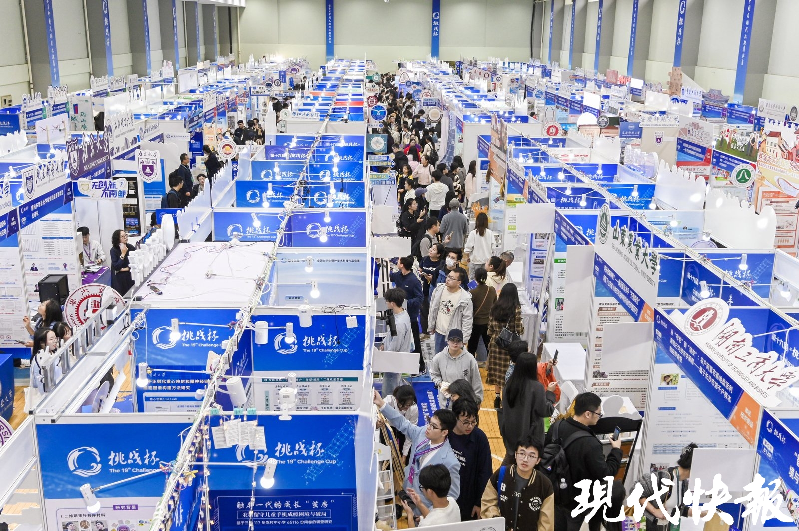 世界杯投注平台