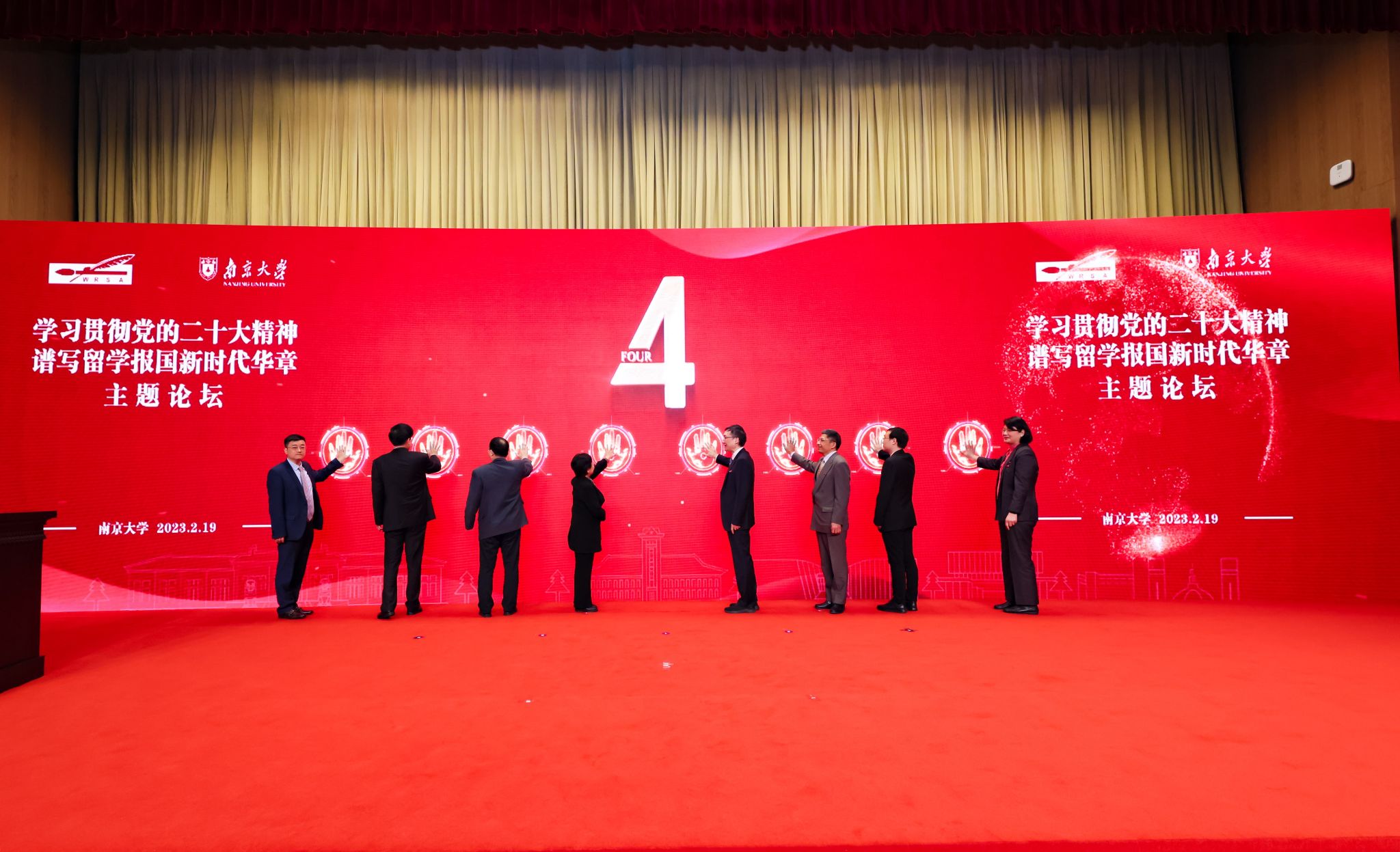 世界杯投注平台