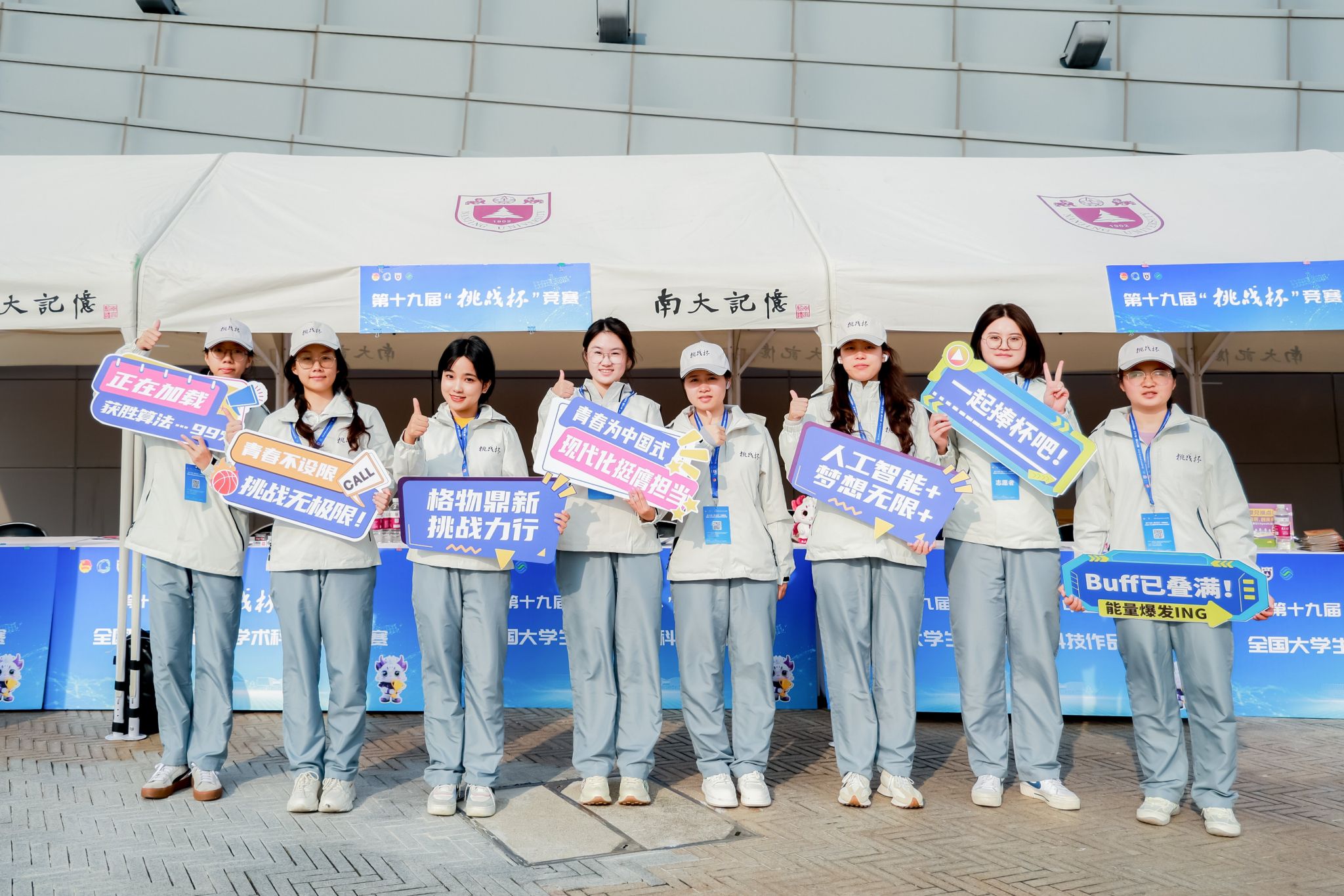 世界杯投注平台