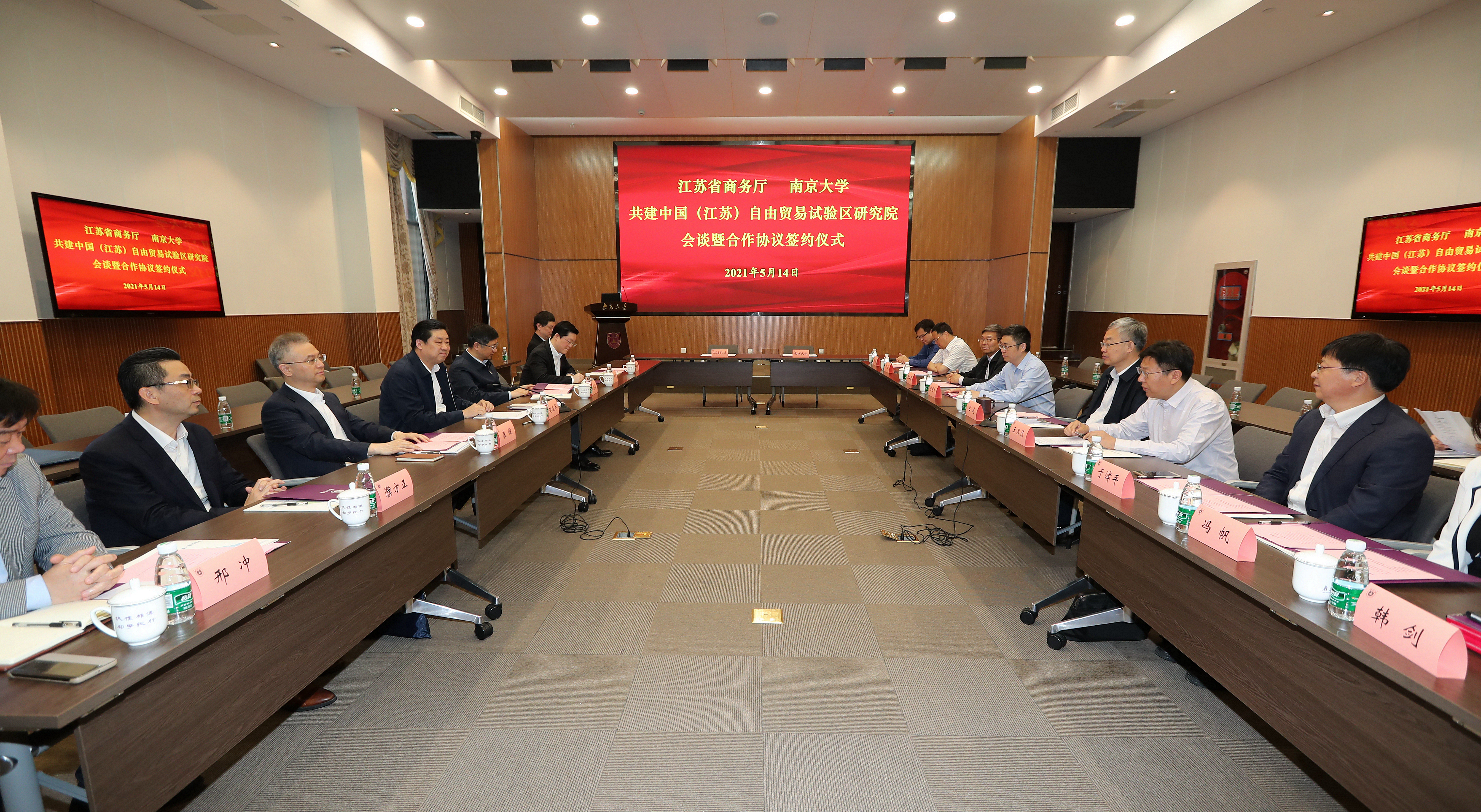 世界杯投注平台