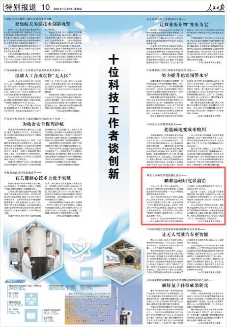 世界杯投注平台