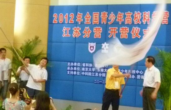 世界杯投注平台