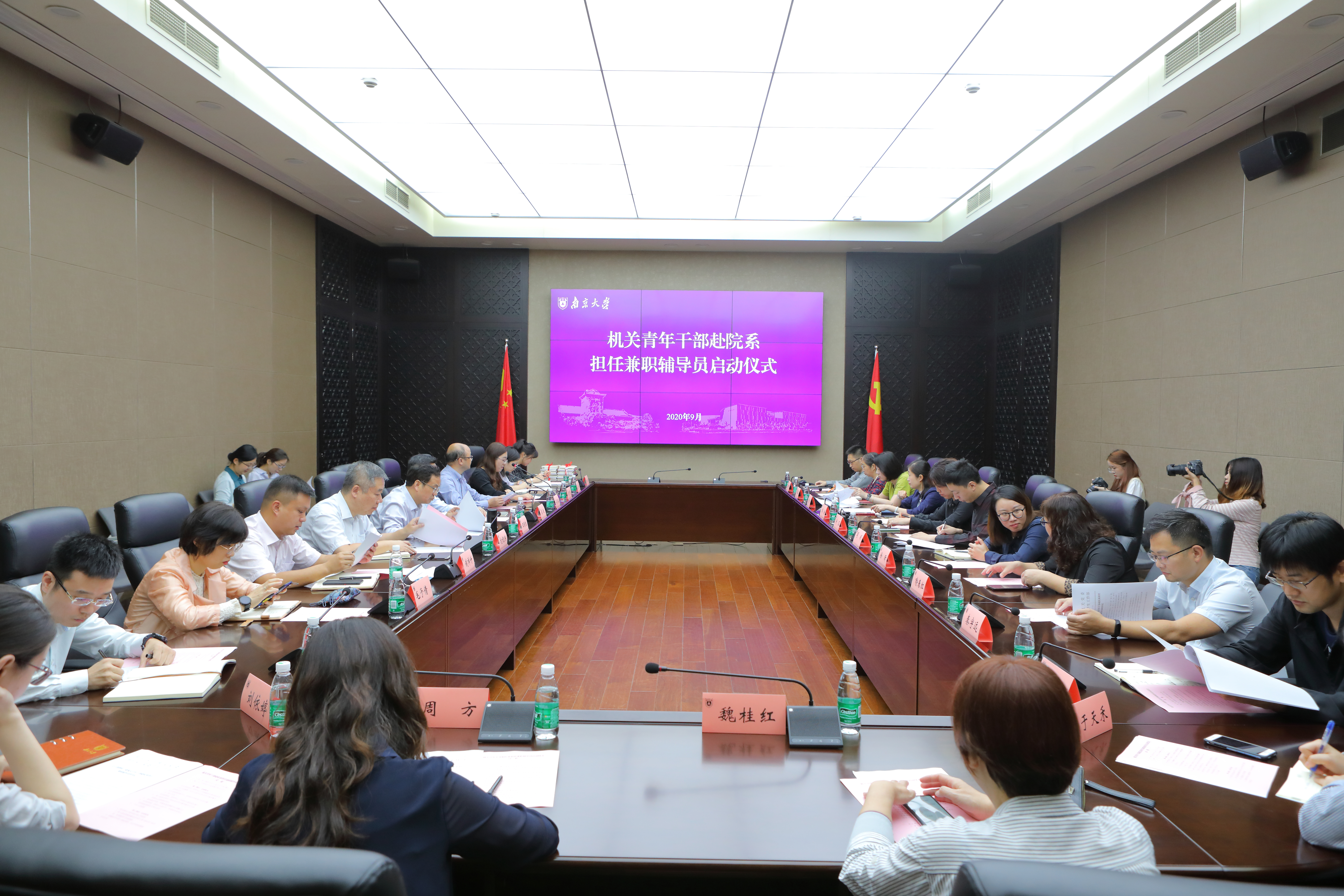 世界杯投注平台