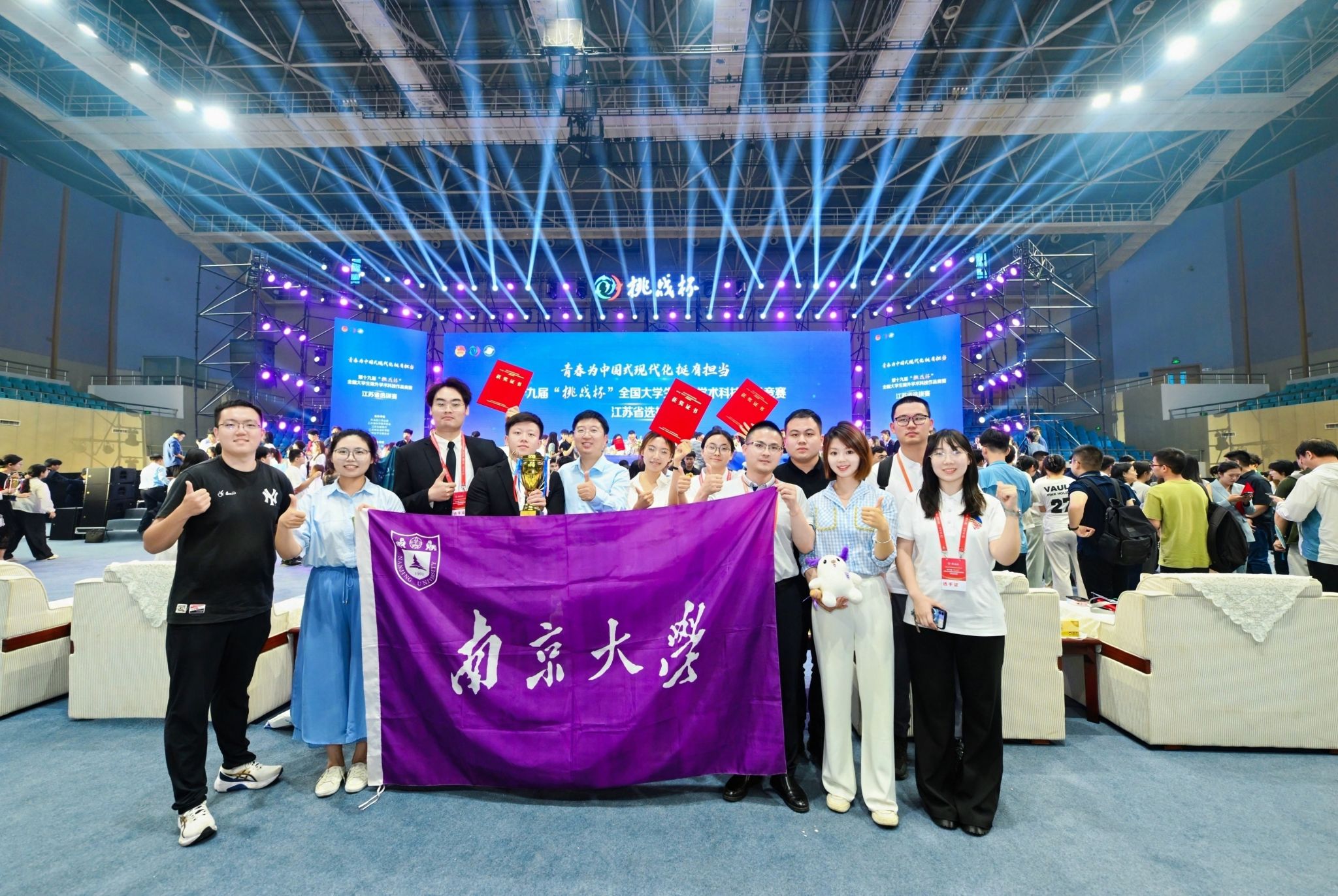 世界杯投注平台