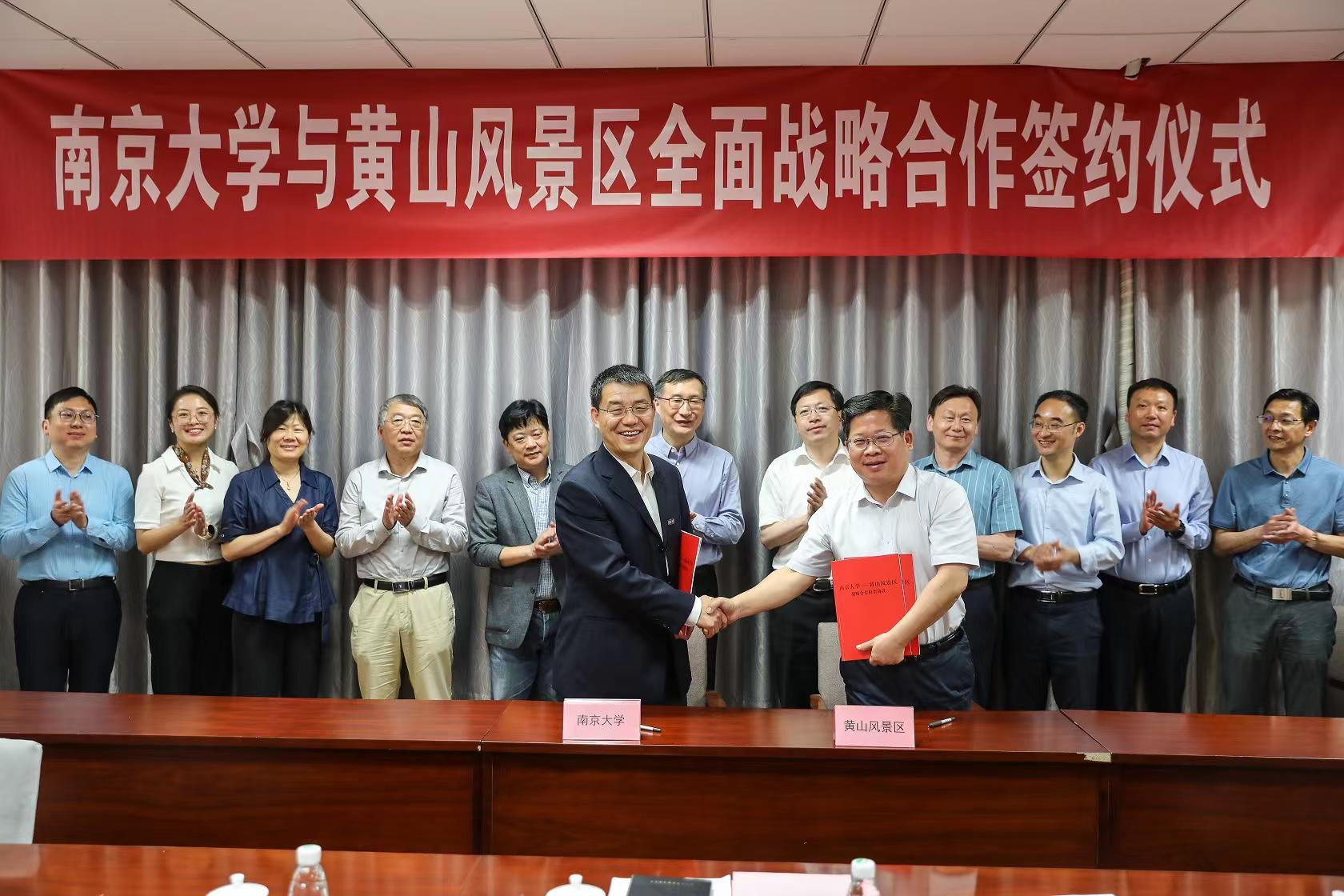 微信图片_20230605134739 世界杯投注平台