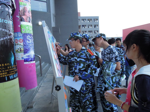 世界杯投注平台