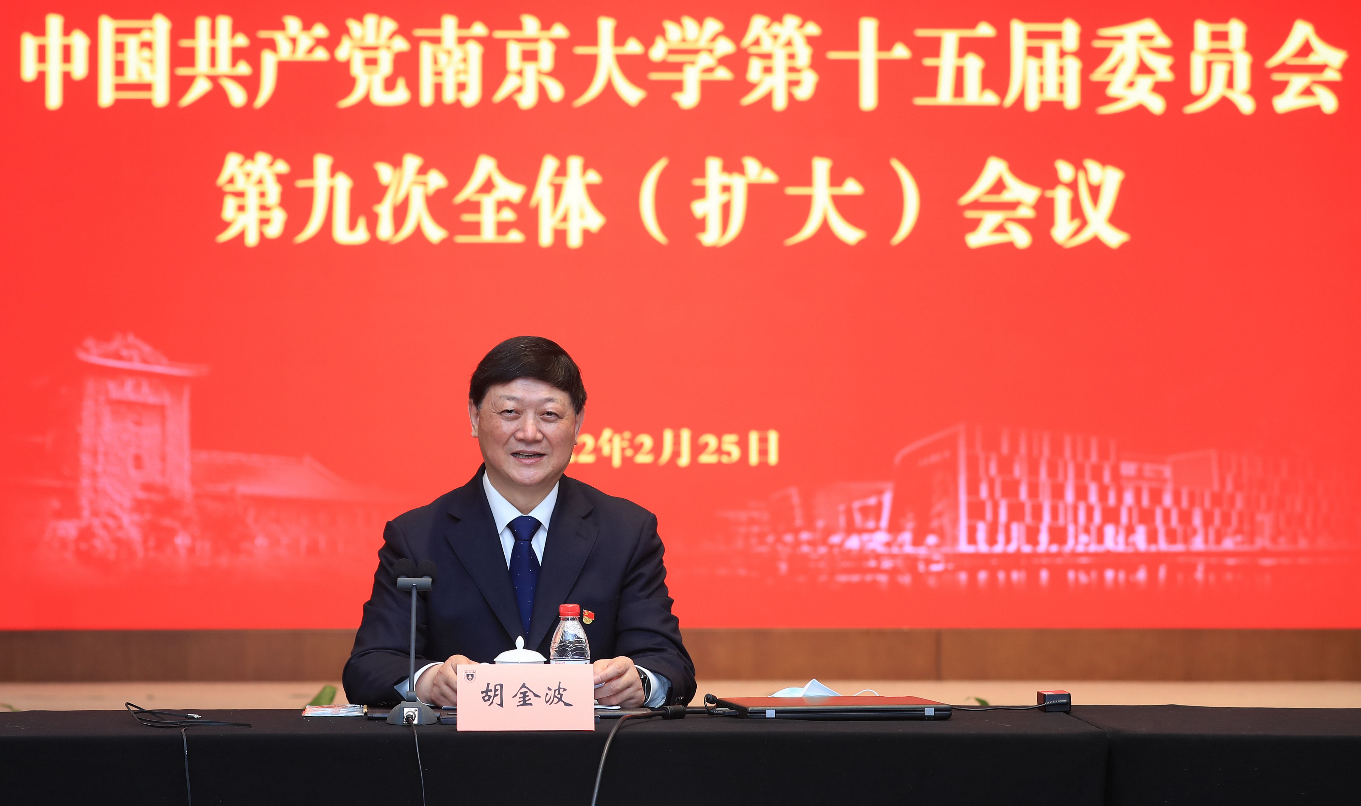 世界杯投注平台