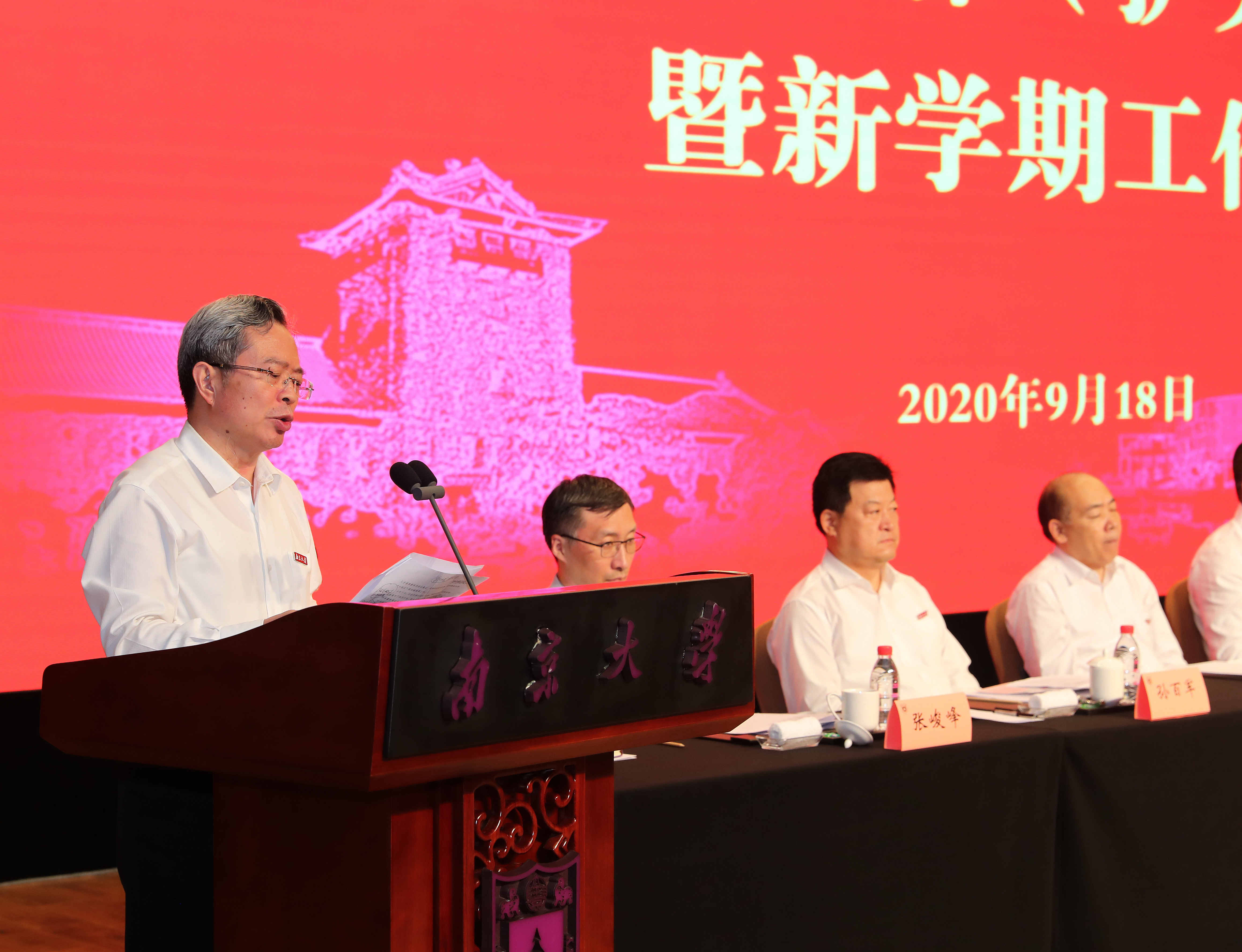 世界杯投注平台