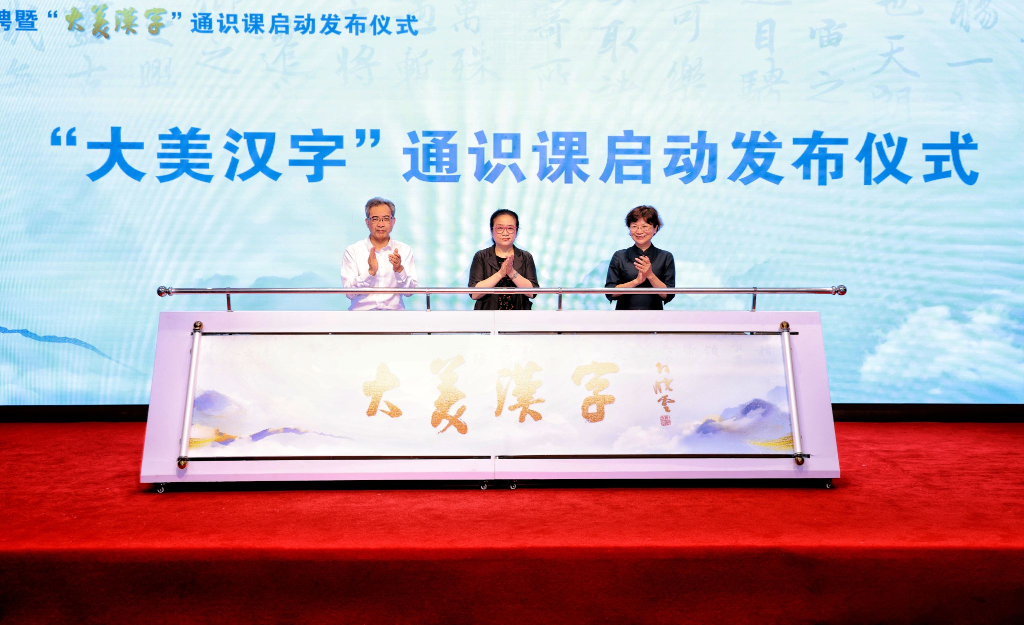 世界杯投注平台