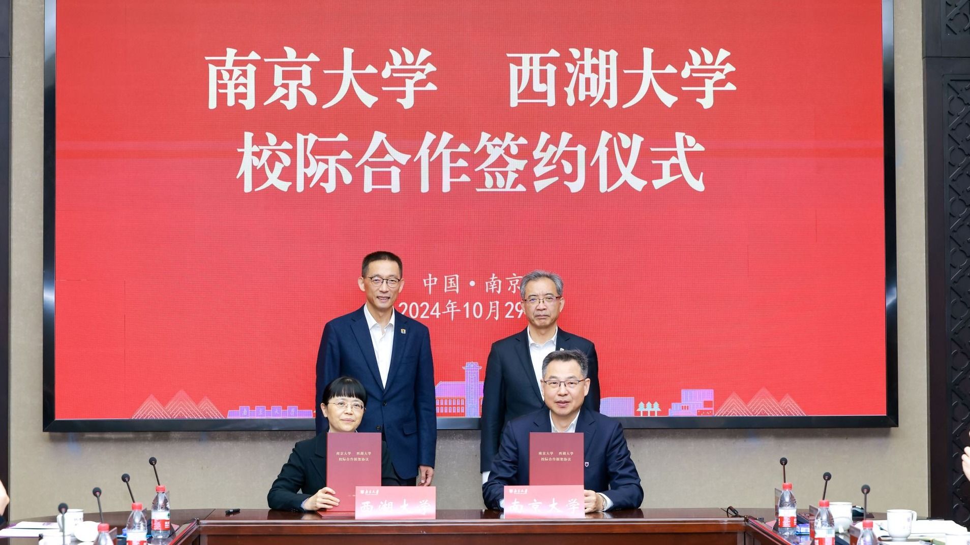 世界杯投注平台