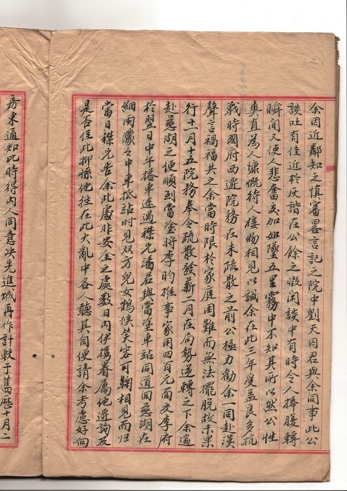 世界杯投注平台