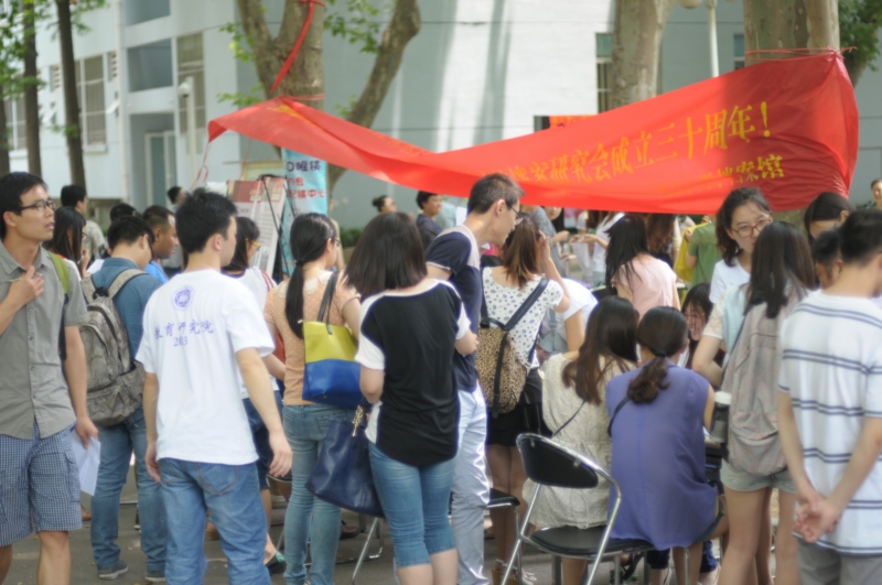 世界杯投注平台