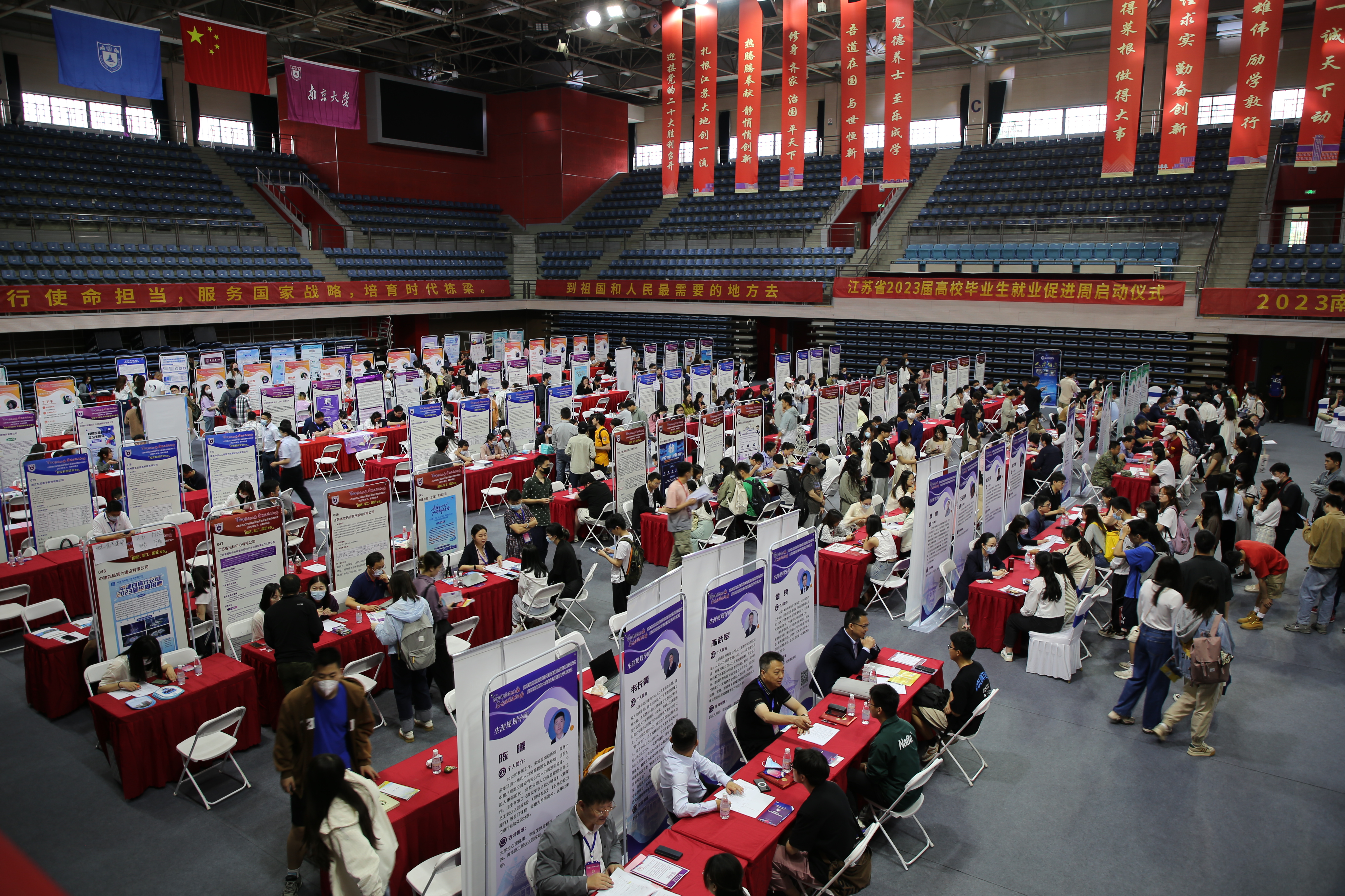 世界杯投注平台