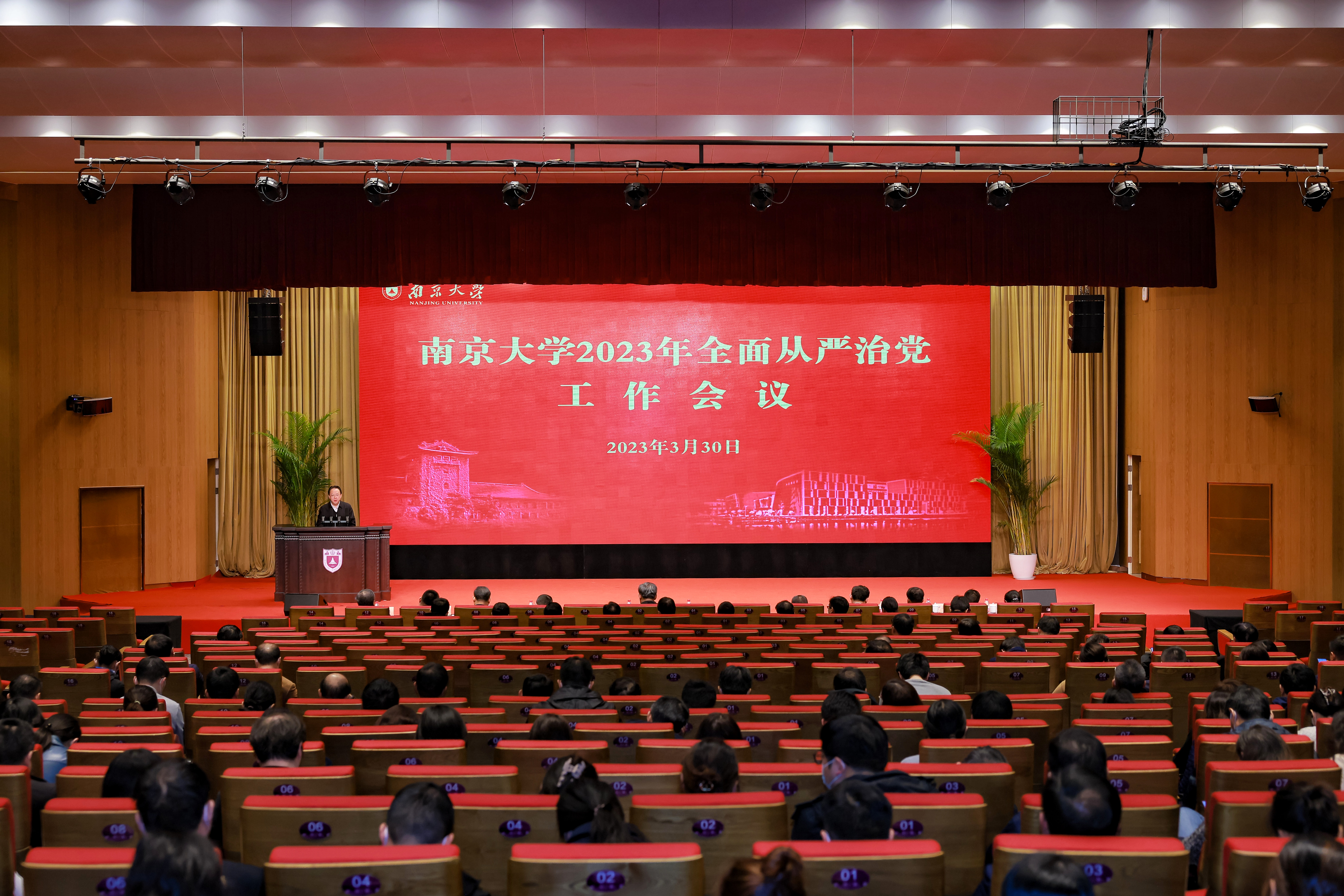 世界杯投注平台