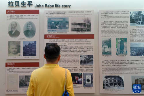 世界杯投注平台