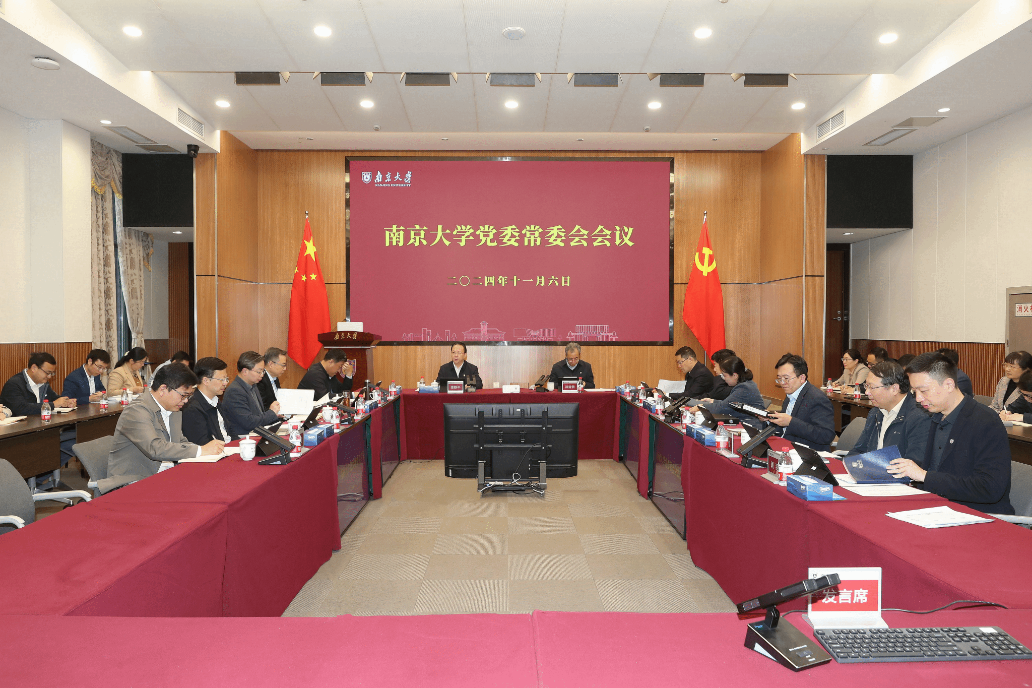 世界杯投注平台